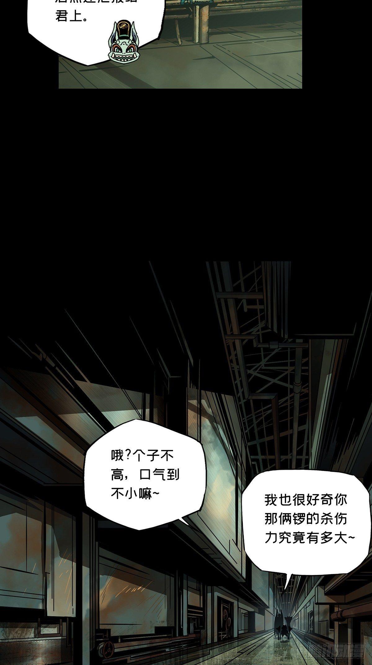 第九十章_君上中12