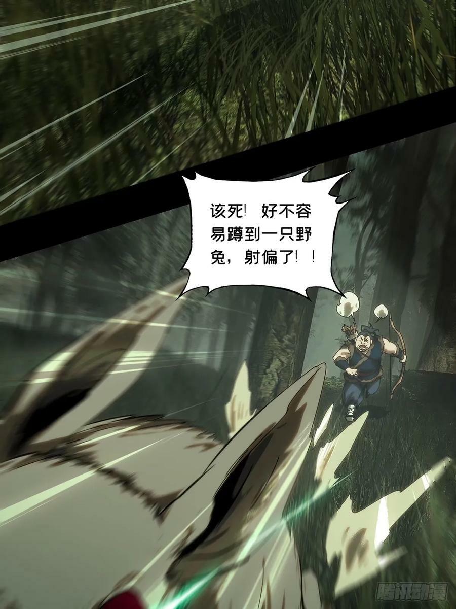 第三百一十五章_邪通神上13