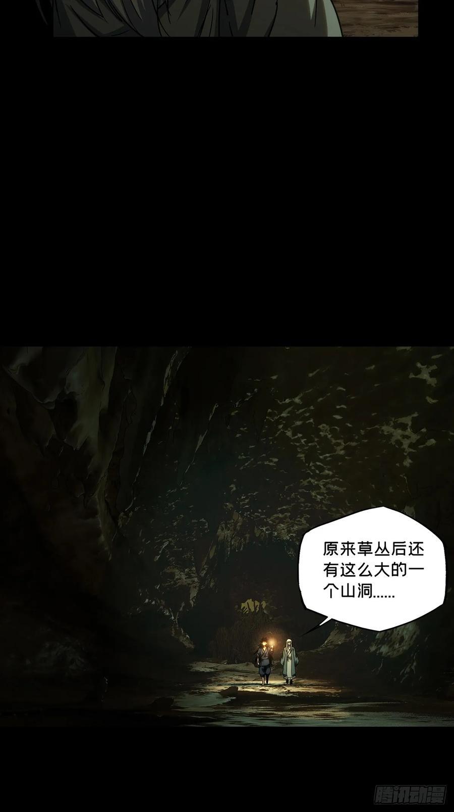 第三百三十九章_改变上31