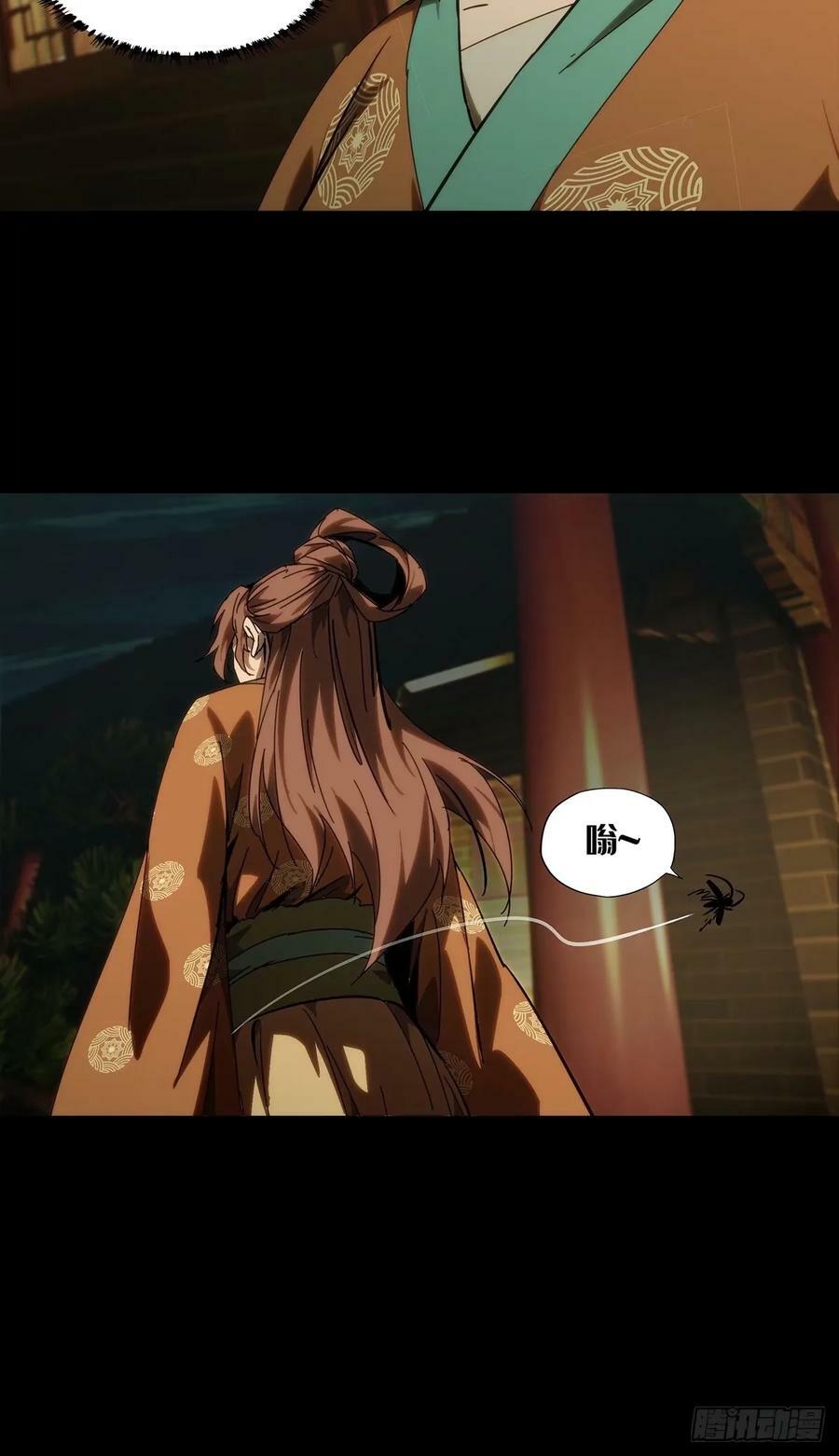 第三百一十六章_邪通神中17