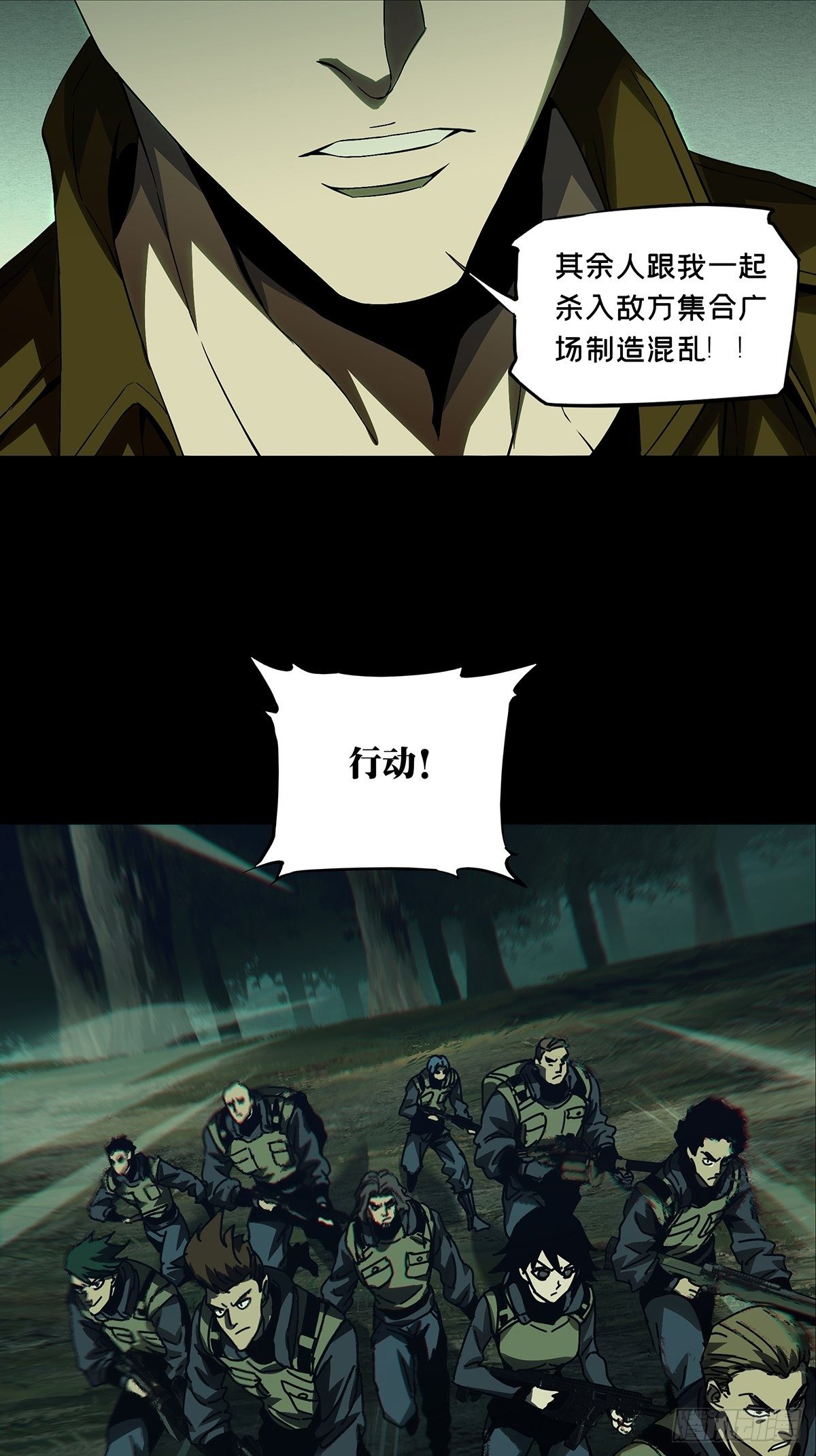 第一百四十五章_舍命下25