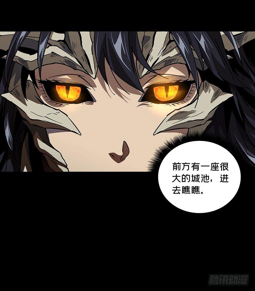 第十章_危机下23