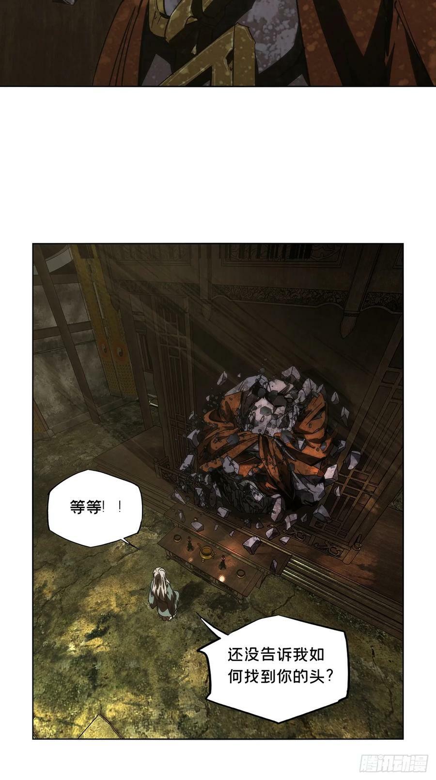 第三百三十章_孽缘上23