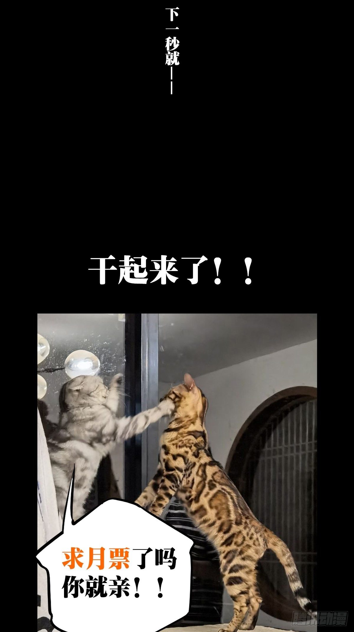 第一百五十八章_约定上41