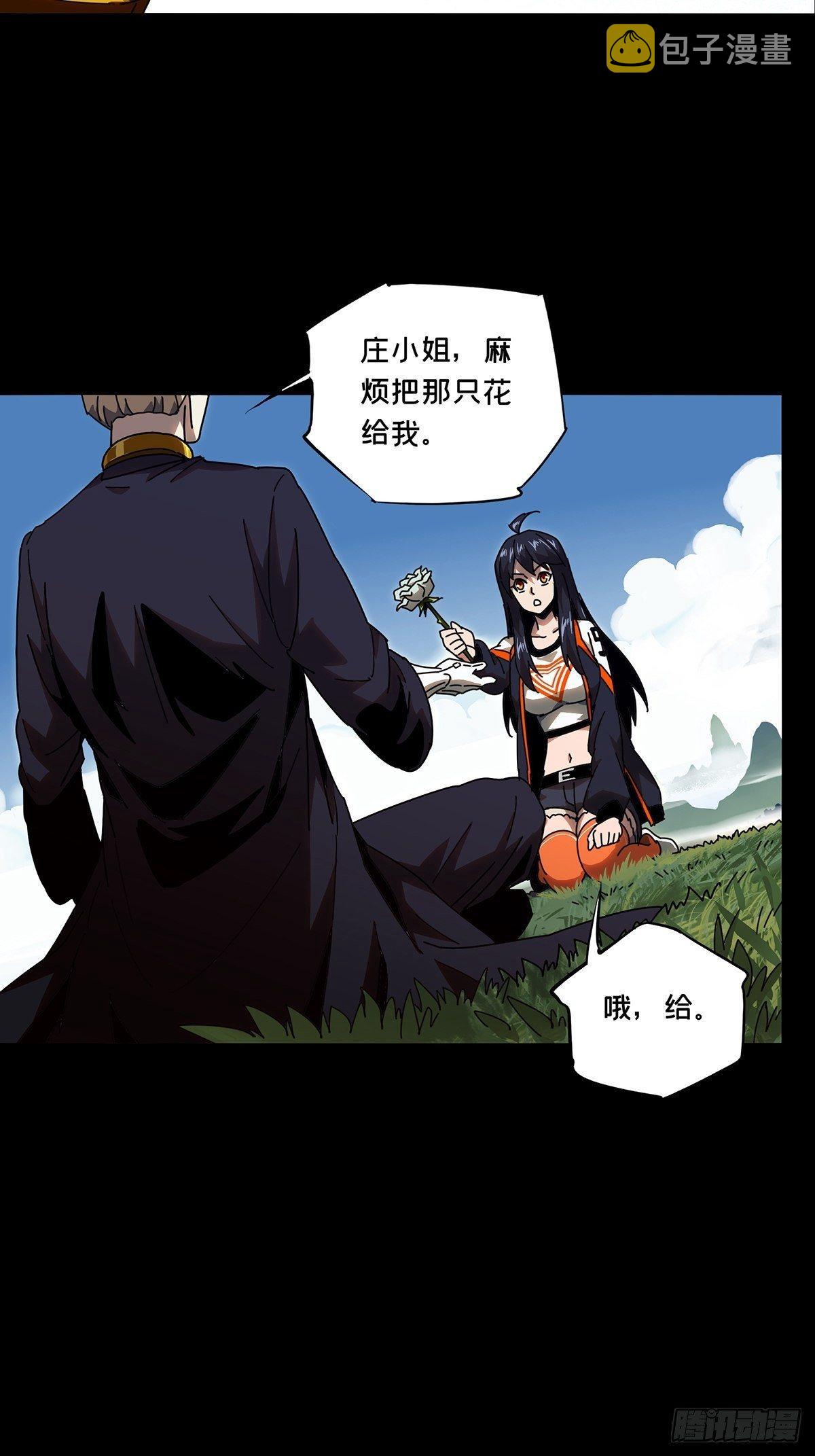 第九十八章_赐教上17