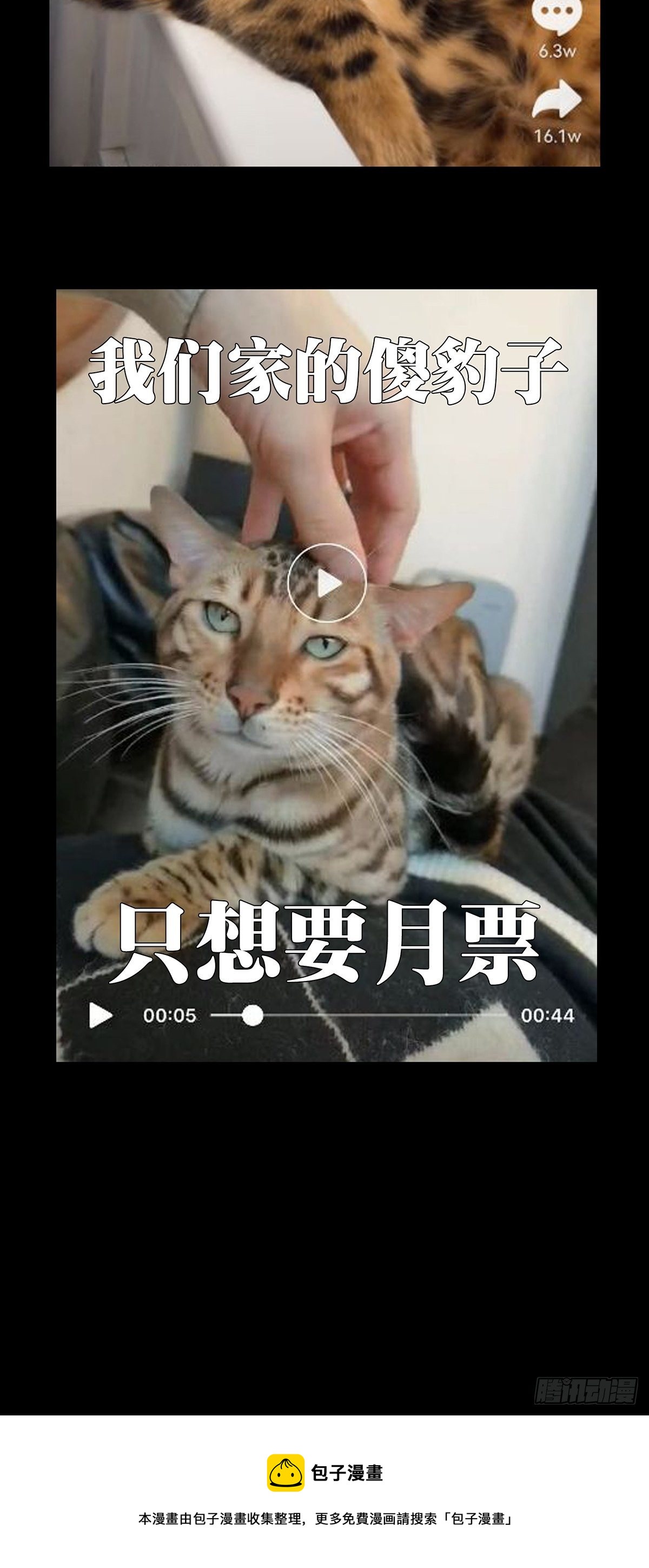 第一百六十一章_会议上35
