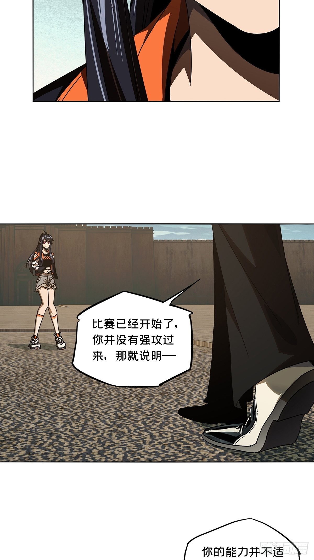 第二百六十二章_决赛开始上6