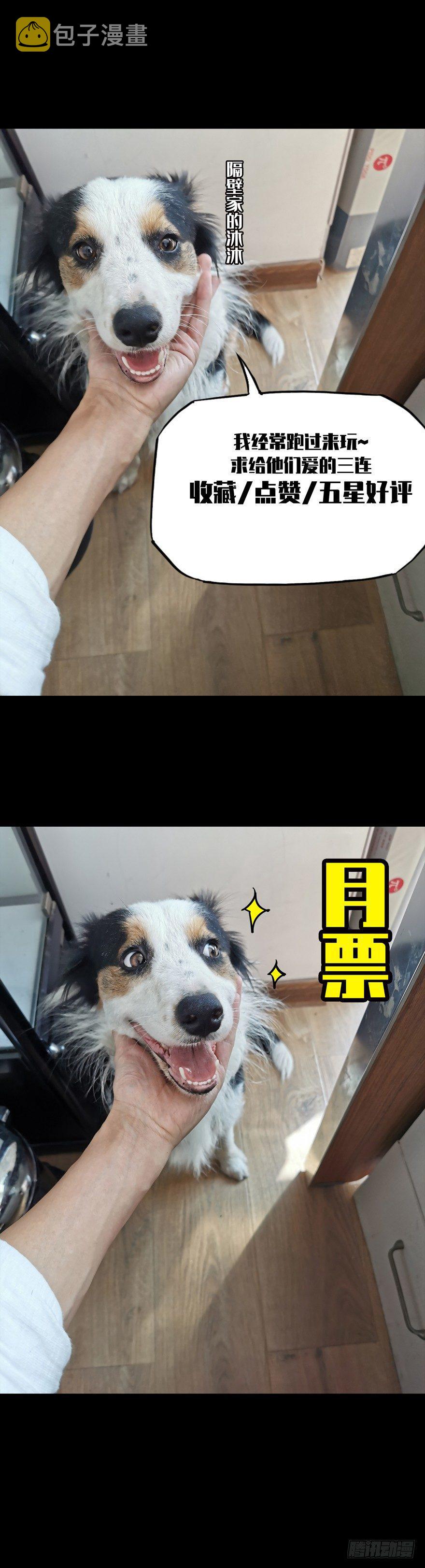 第二十四章_命数中32