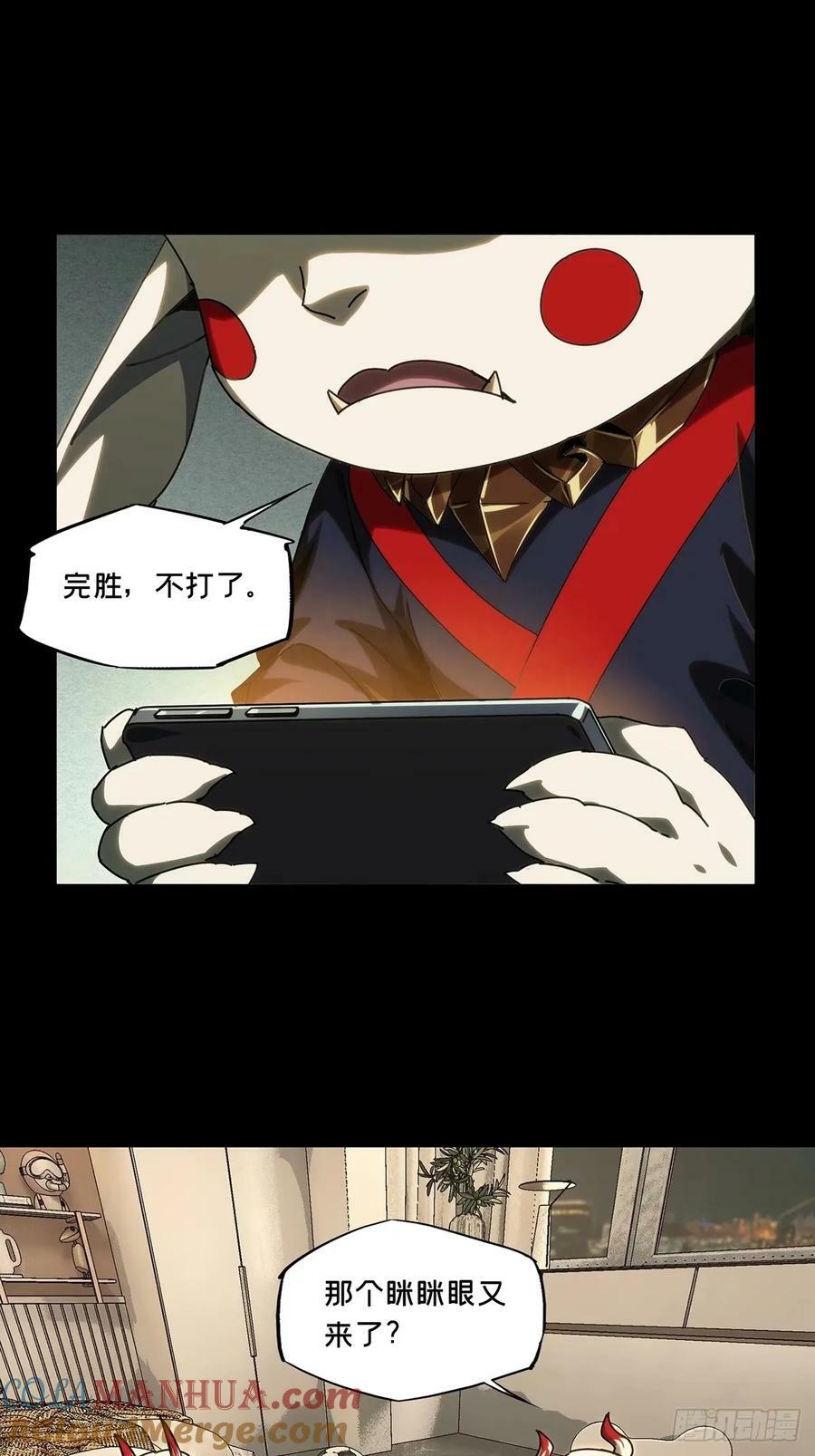 第三百一十二章_遗骨下18