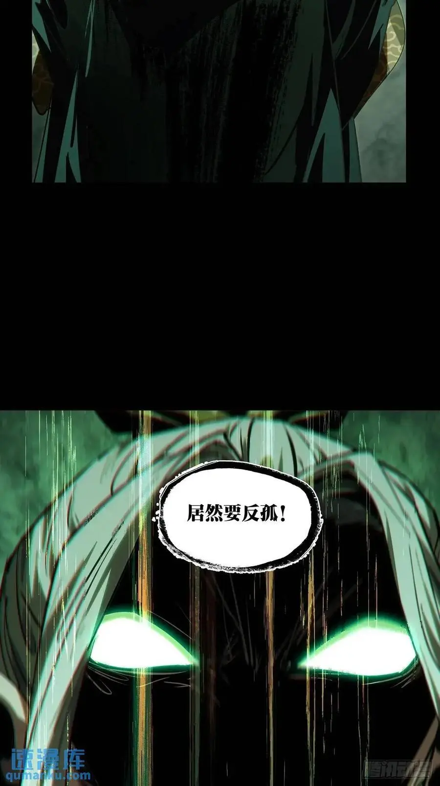 第三百五十八章_起事中37