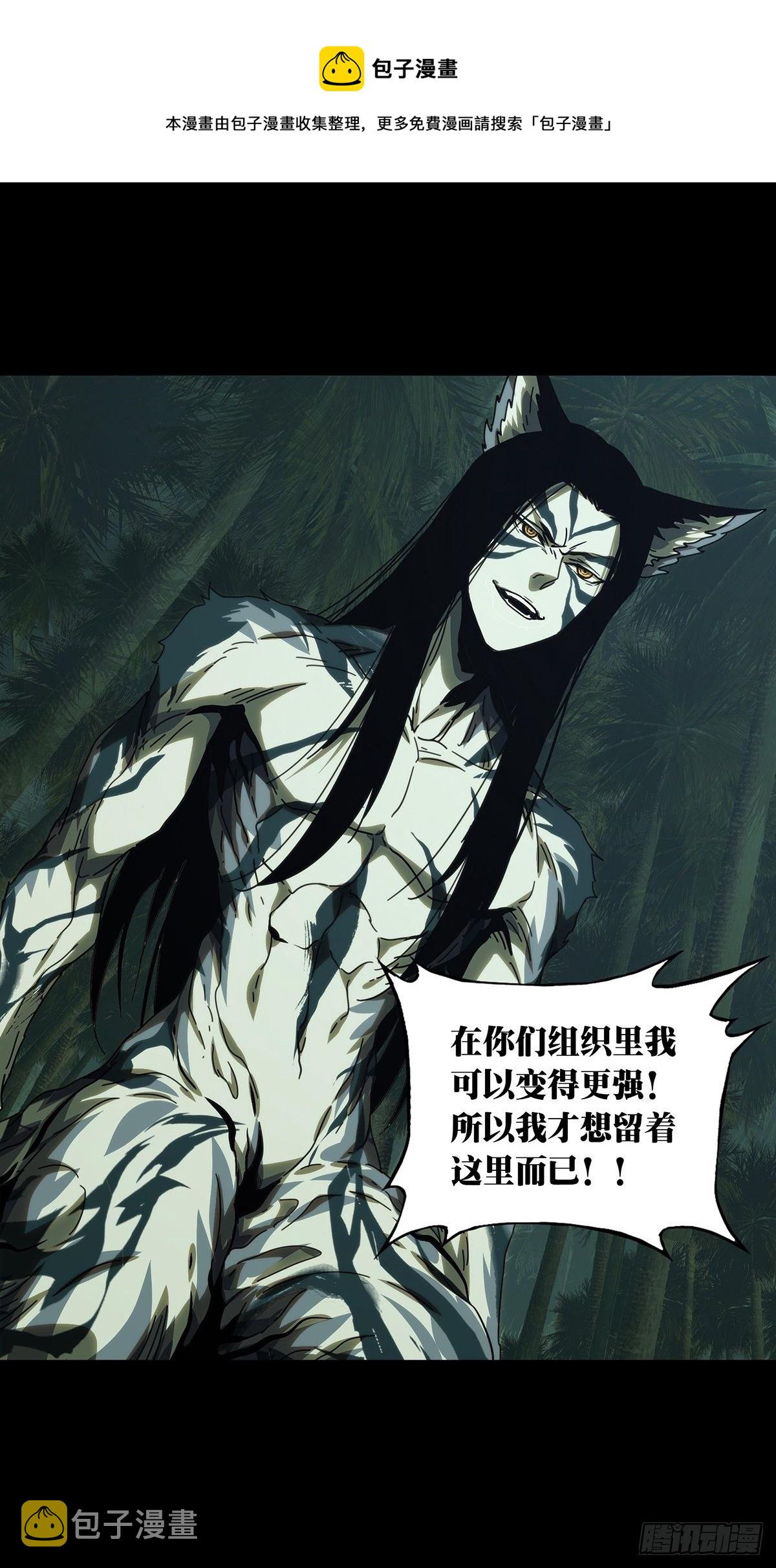 第二百零八章_飞蛾扑火下20