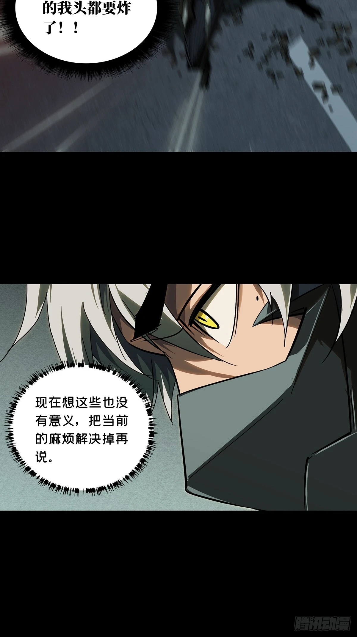 第二百九十一章_目标下40