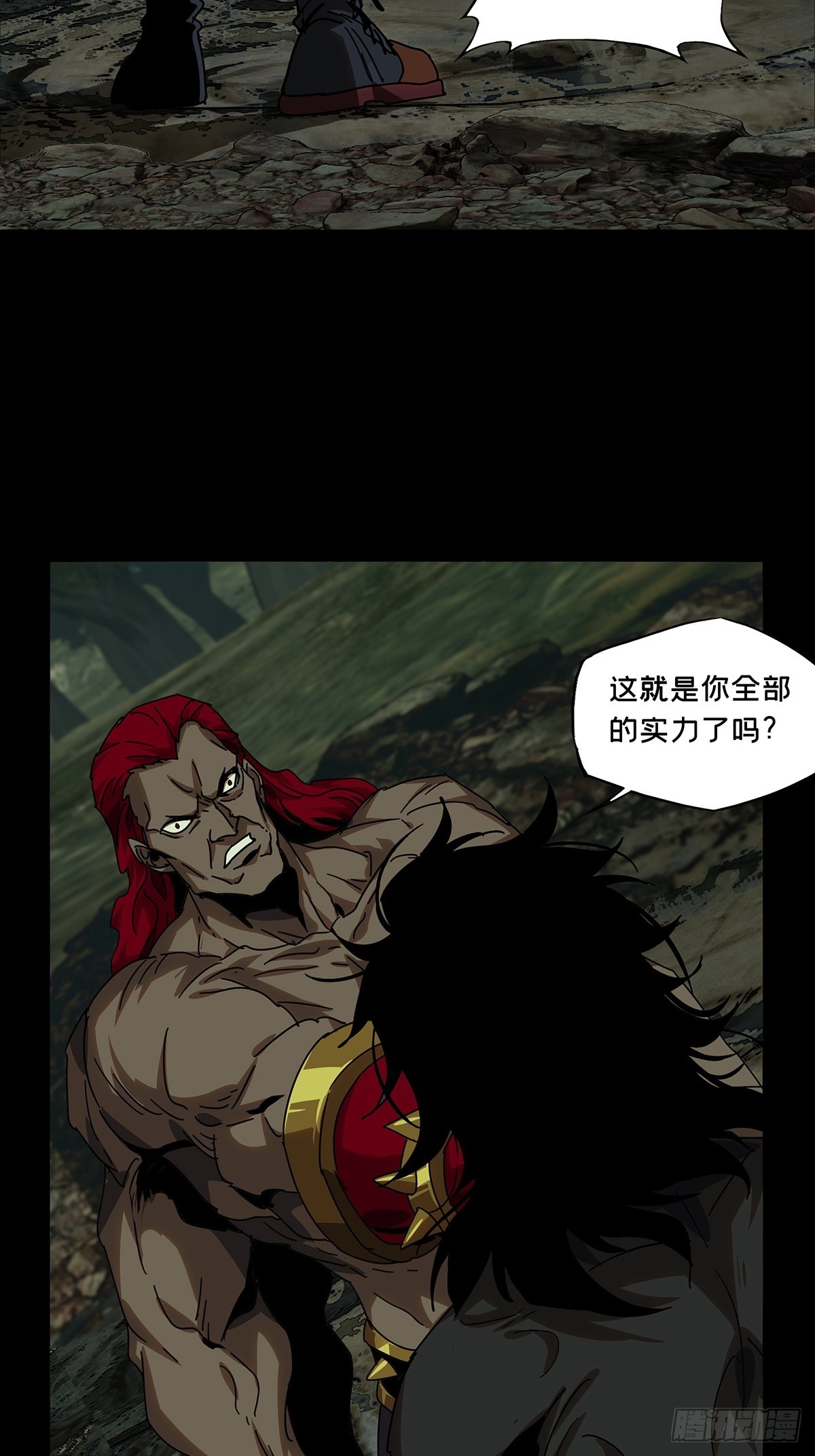 第二百三十八章_失去信心上15