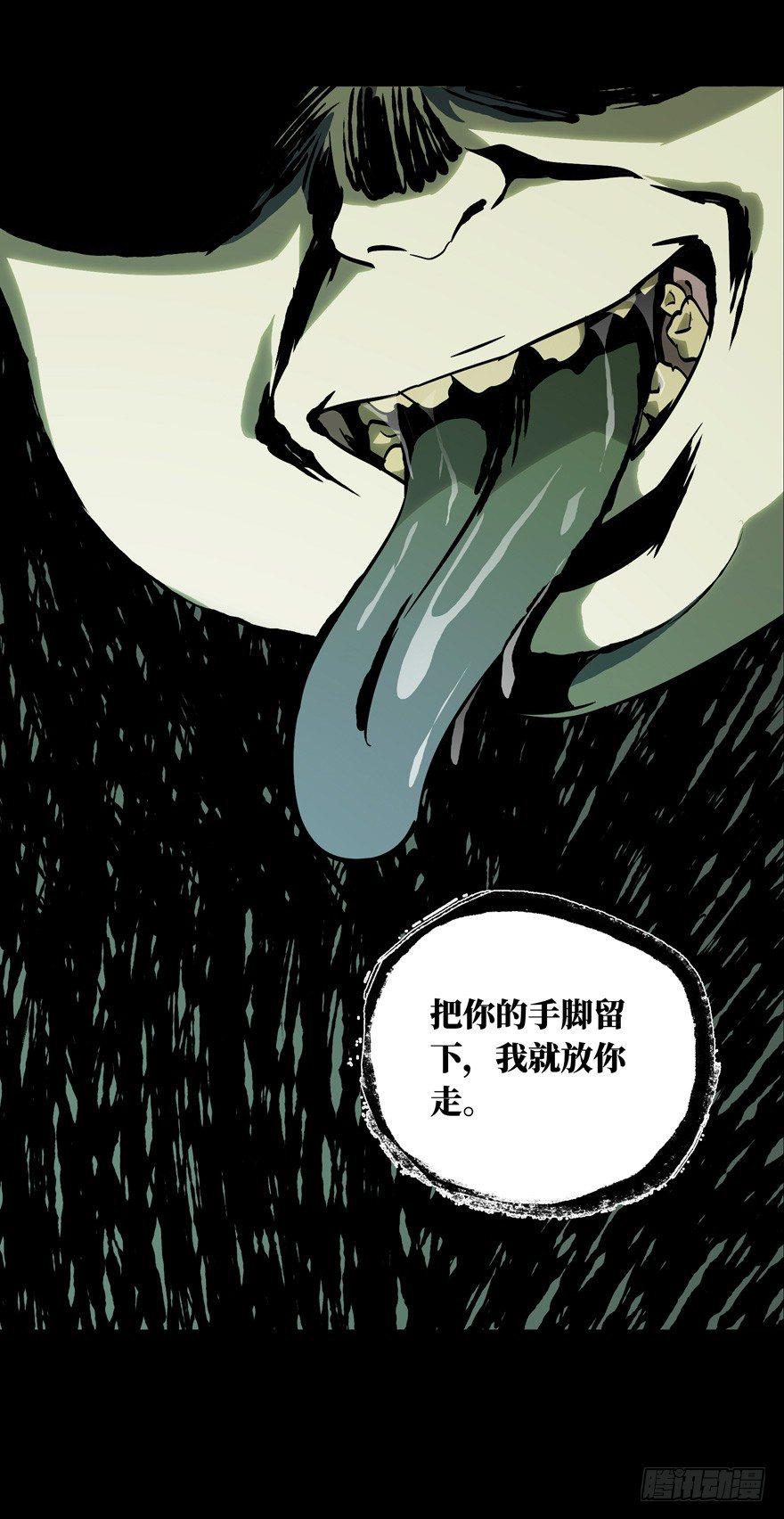 第四十八章_恶意中10