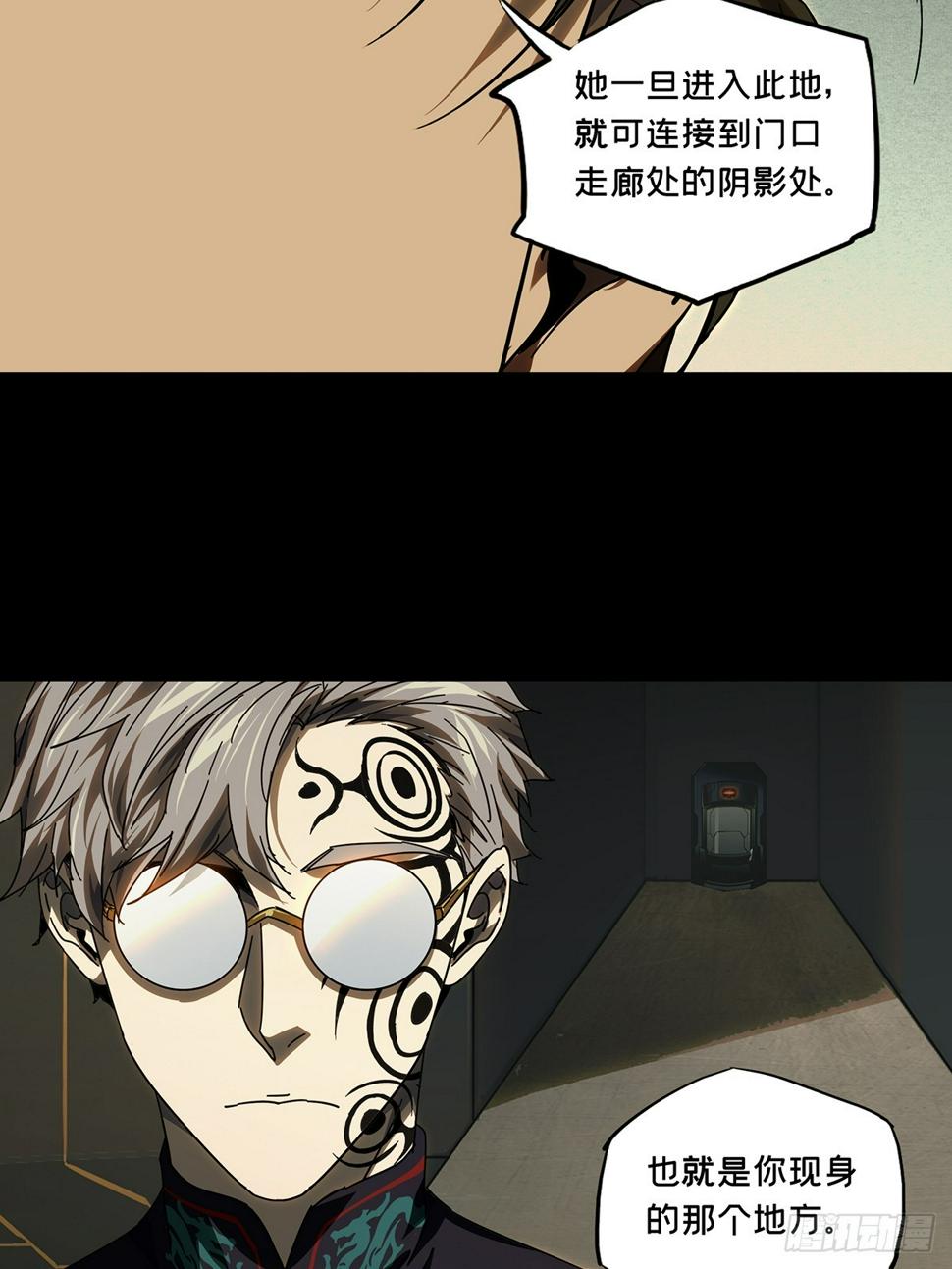 第二百九十四章_入侵下6