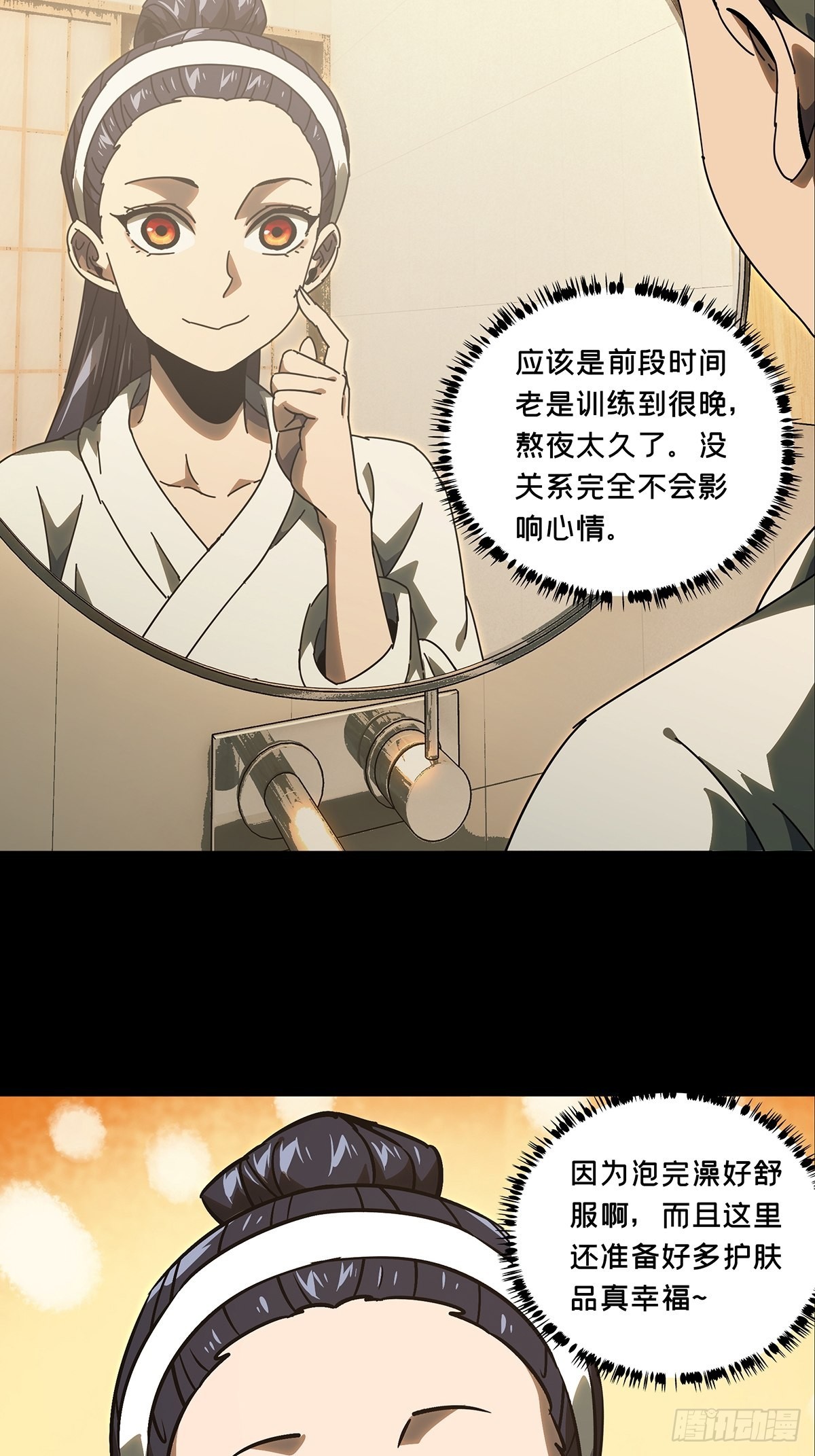 第二百二十九章_第二场上25