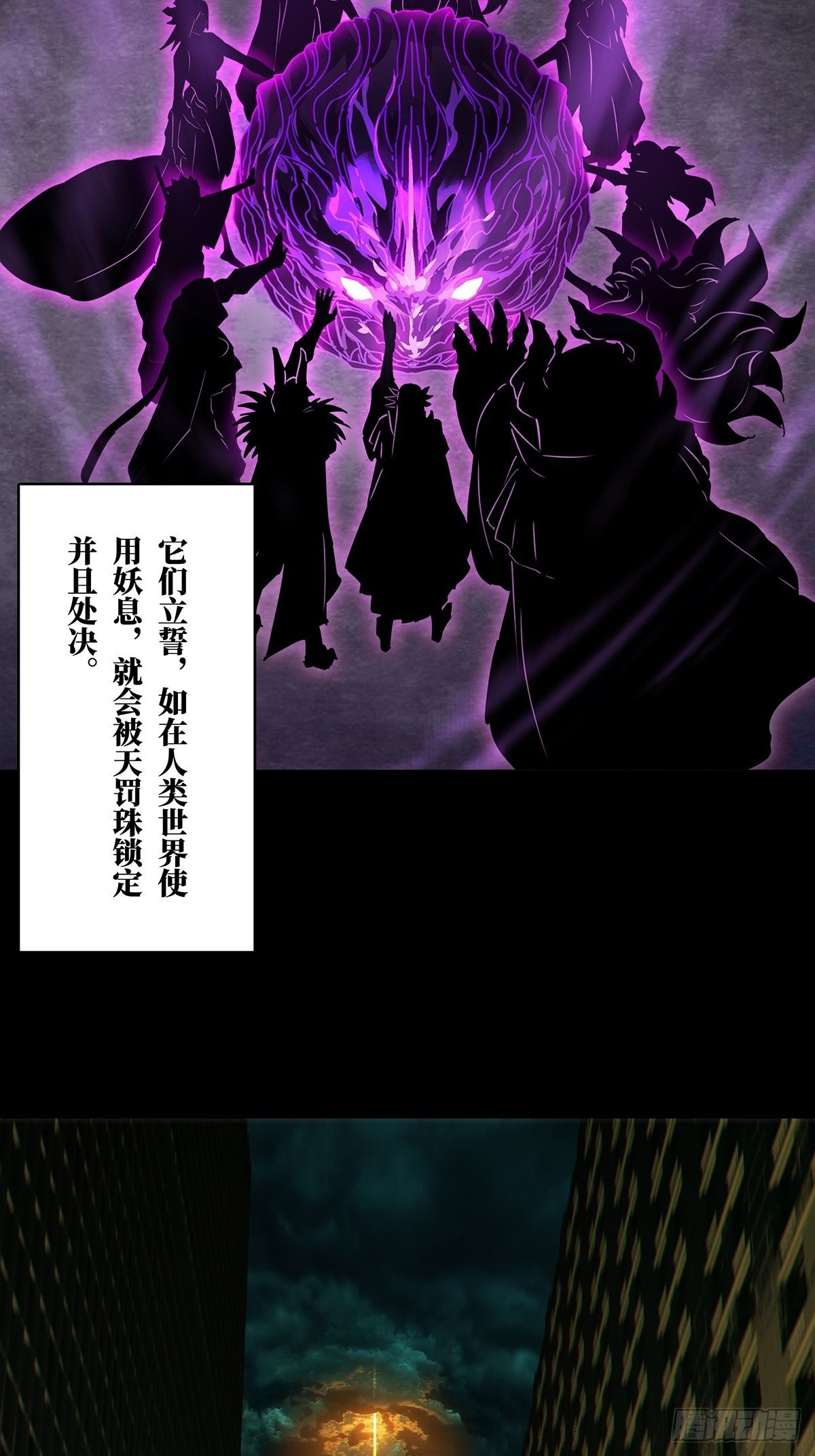 第一百一十六章_灵域上5