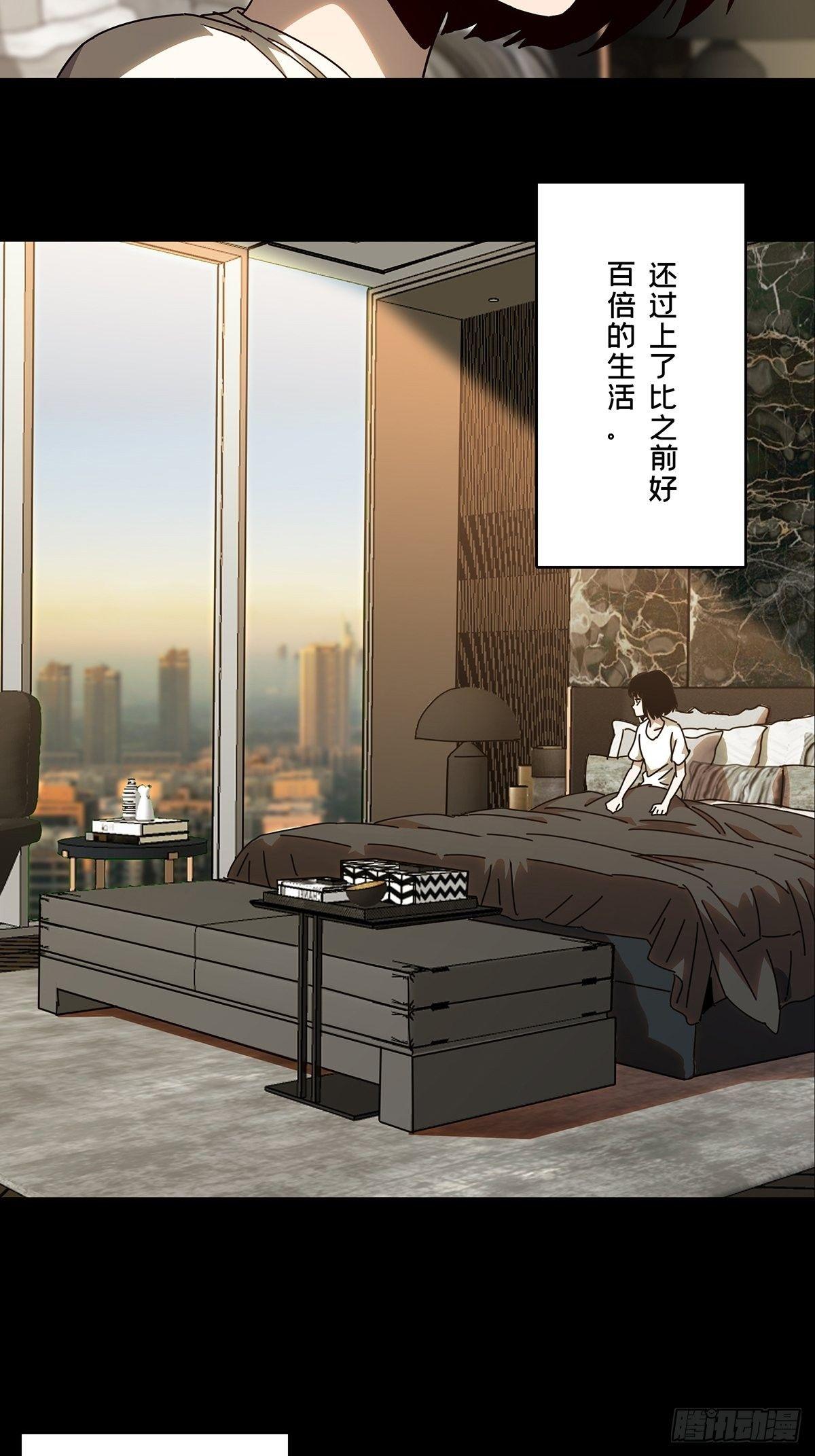 第七十五章_真相中21