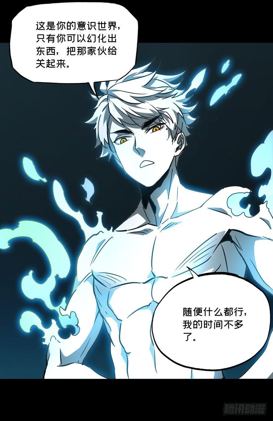 第二十八章_封存下36
