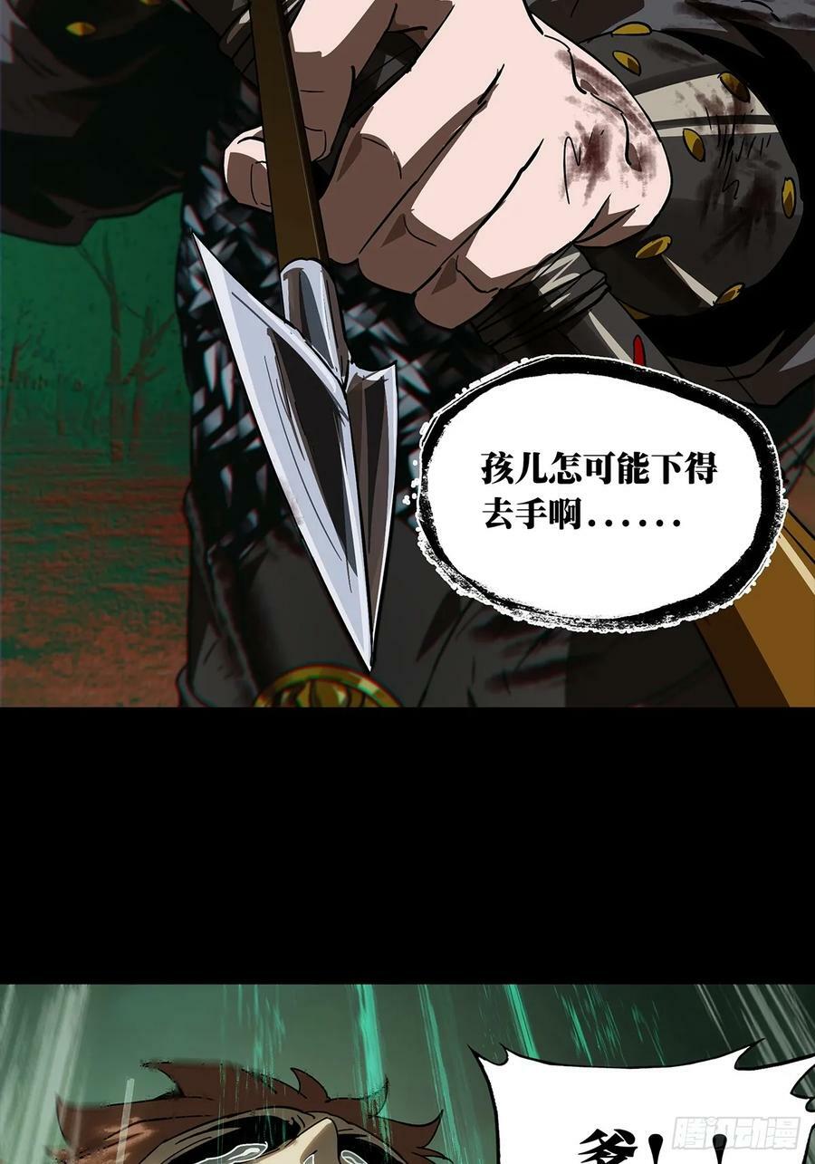 第三百二十四章_活下去上14