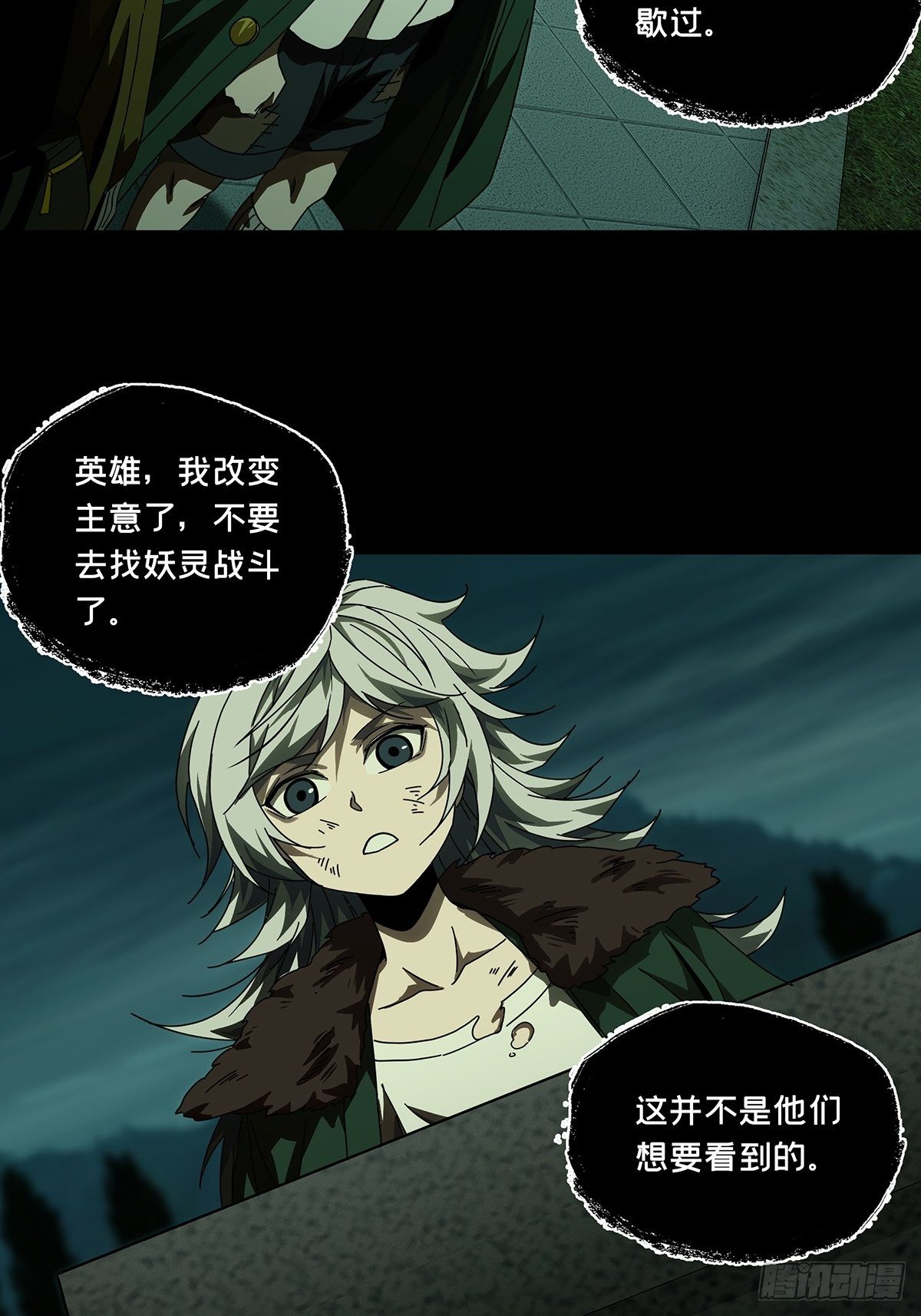 第一百五十章_致敬中21