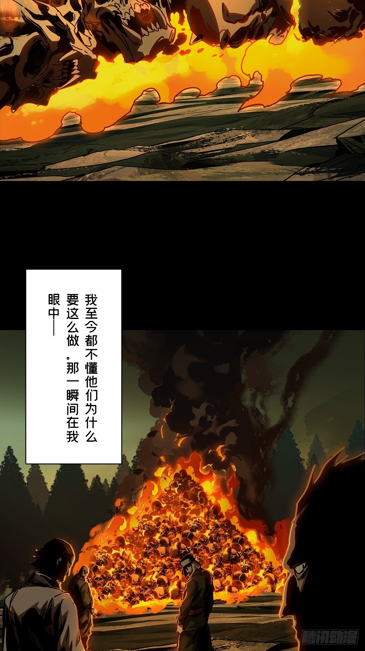 第一百六十六章_牙牙下39