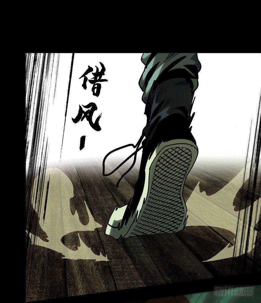 第四十三章_看门者下21