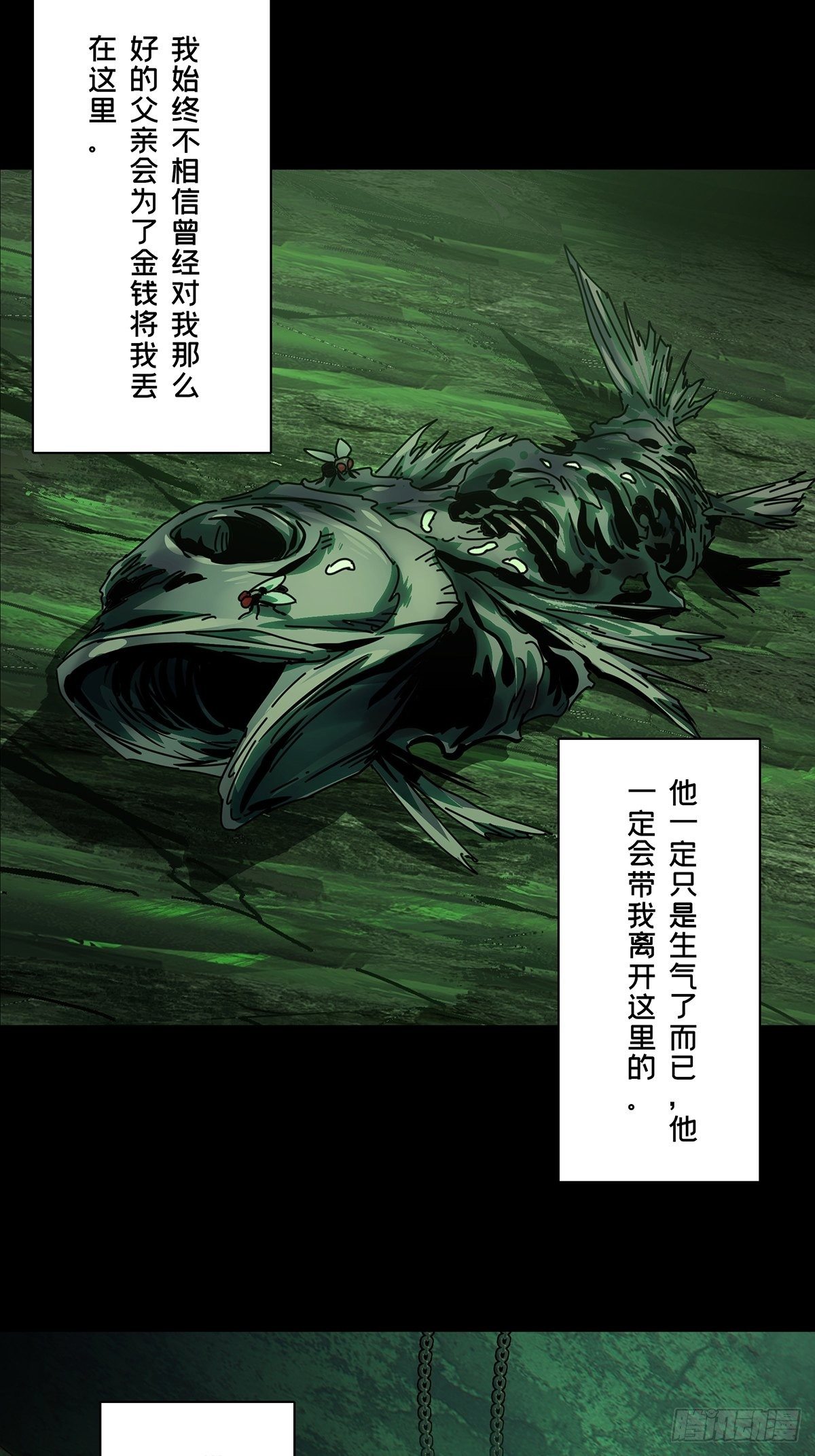 第一百六十七章_希望上28