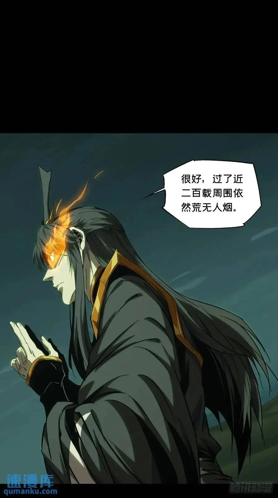 第三百六十五章_出阳神下67