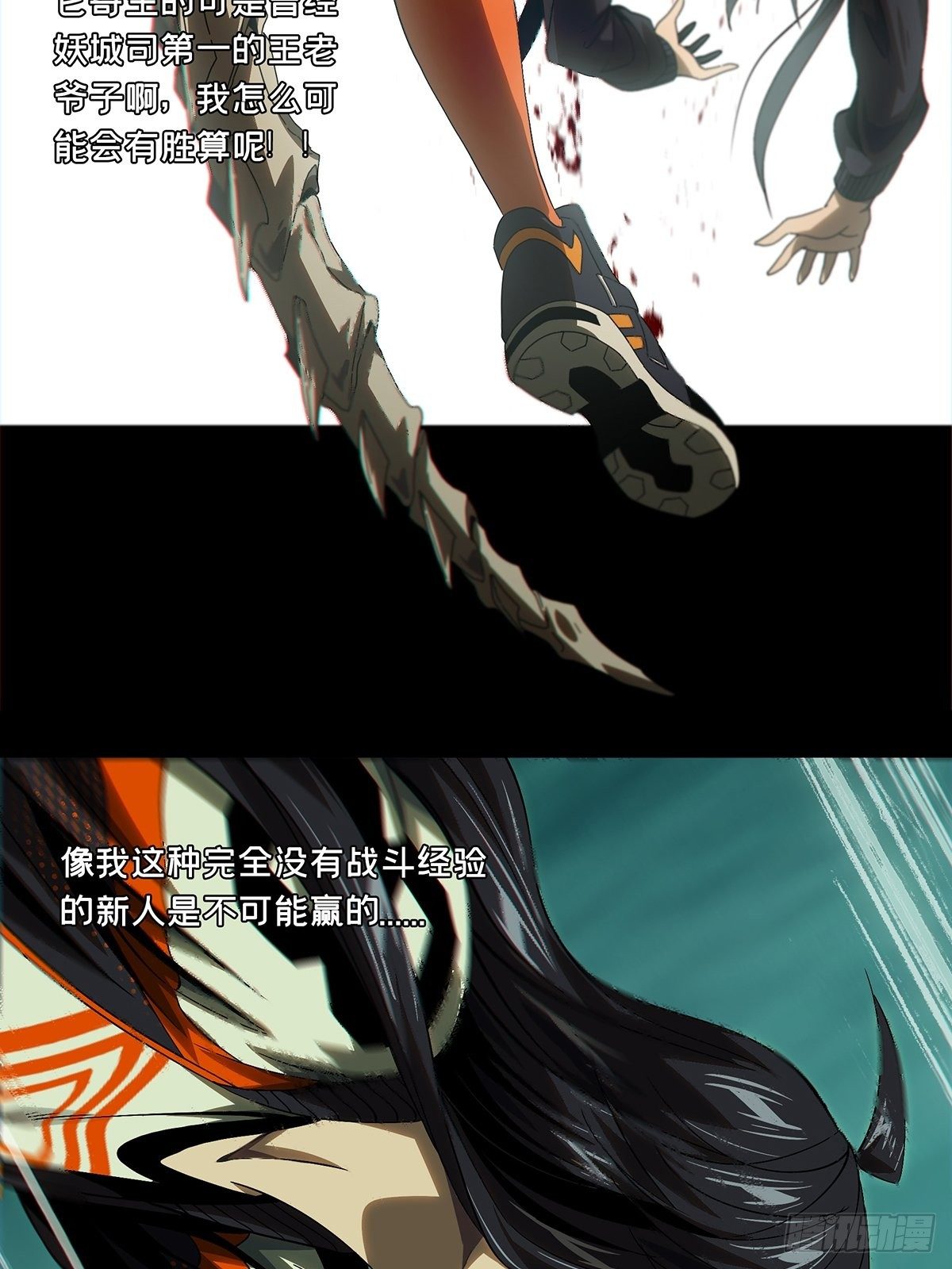 第一百五十六章_异变中19