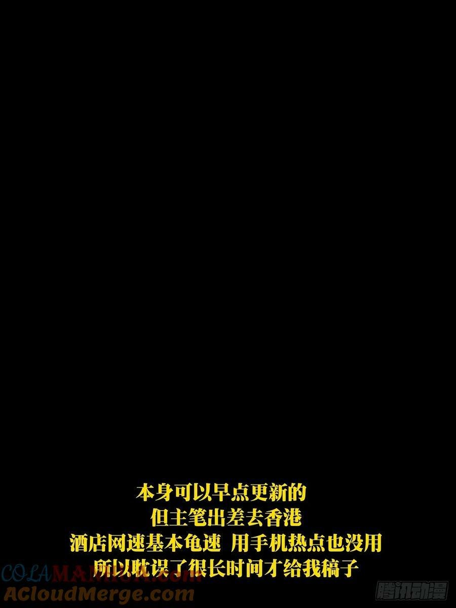 第三百零六章_齿轮下42