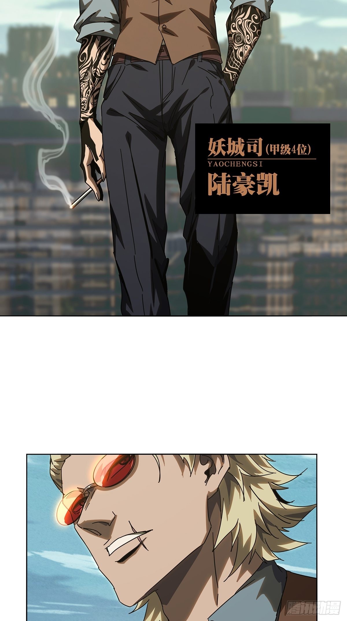 第二百五十七章_入侵中2
