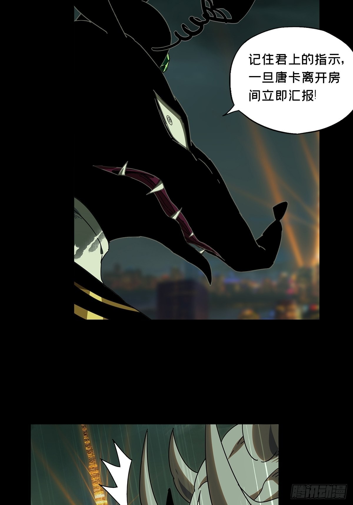 第二百五十四章_决赛开始中4