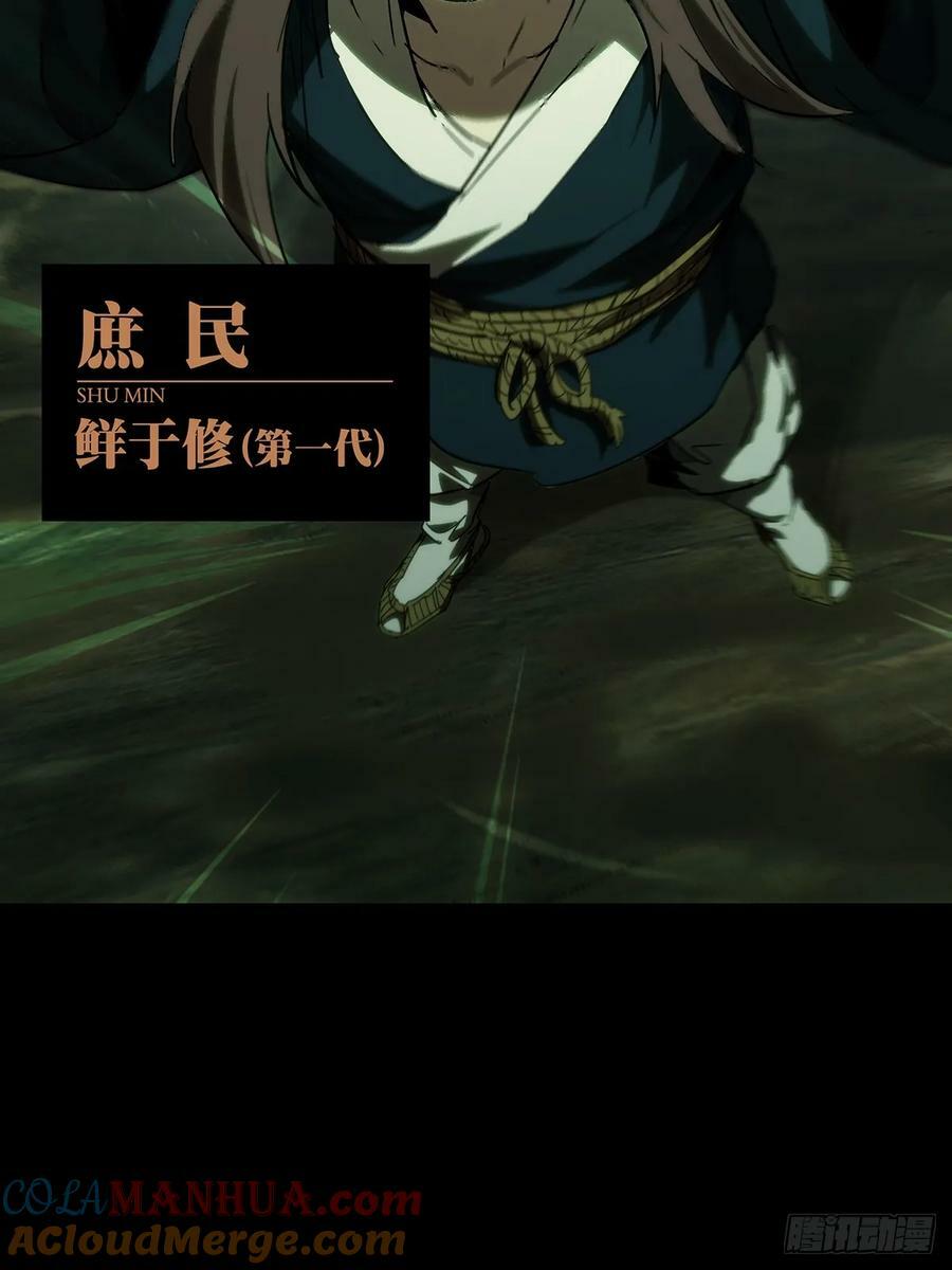 第三百三十二章_孽缘下33