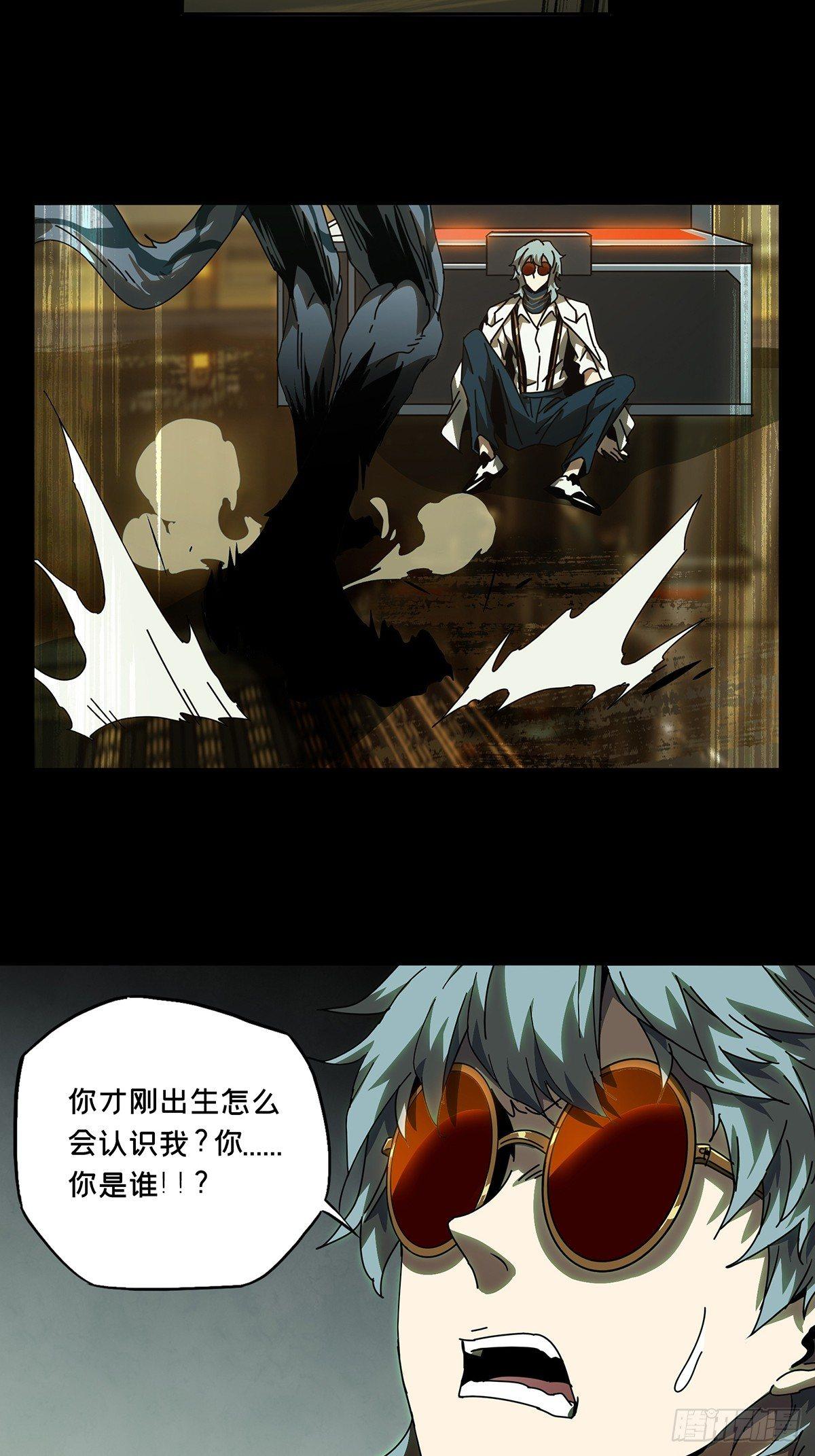第七十四章_真相上15