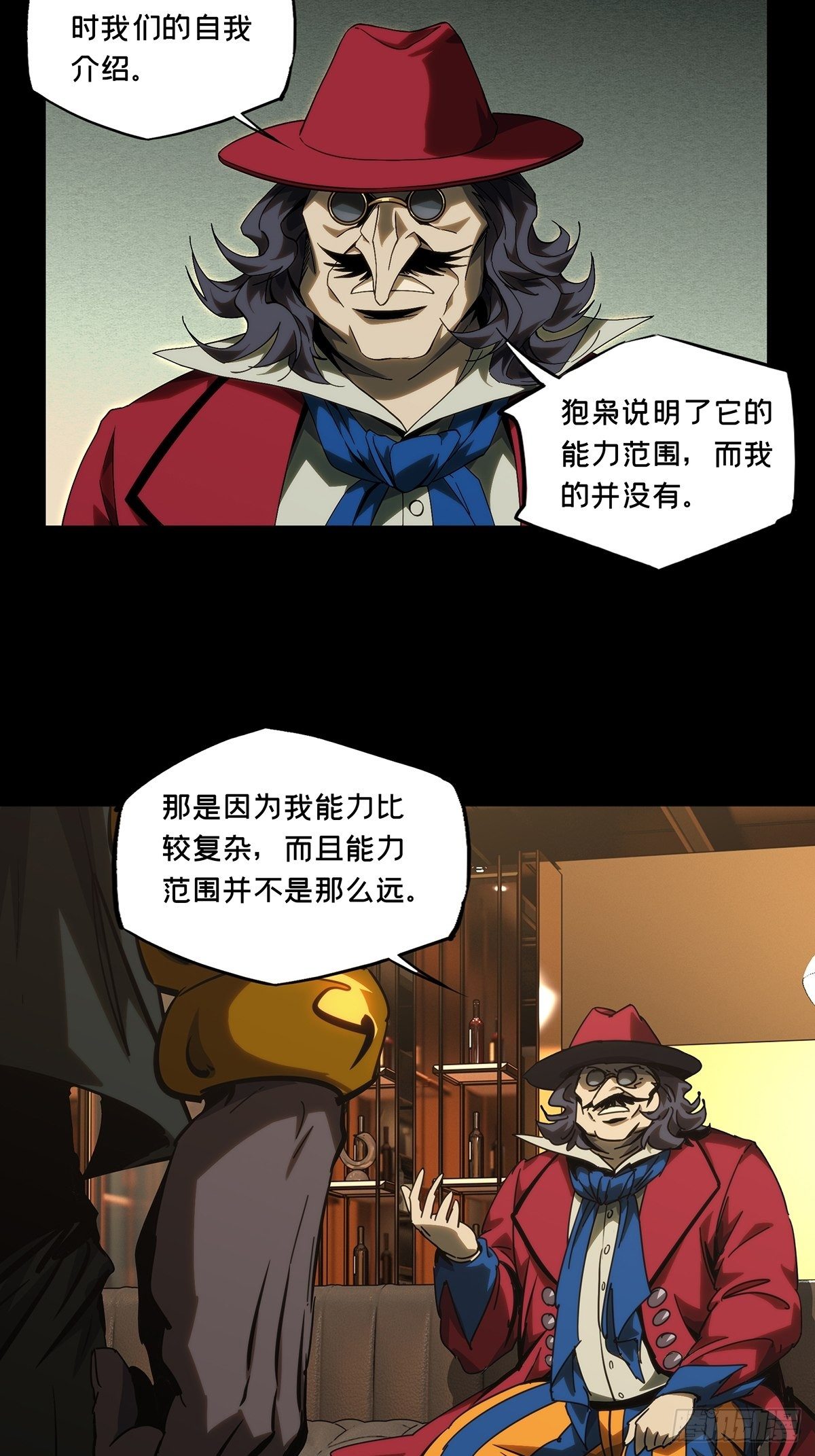 第一百八十五章_劲敌上10