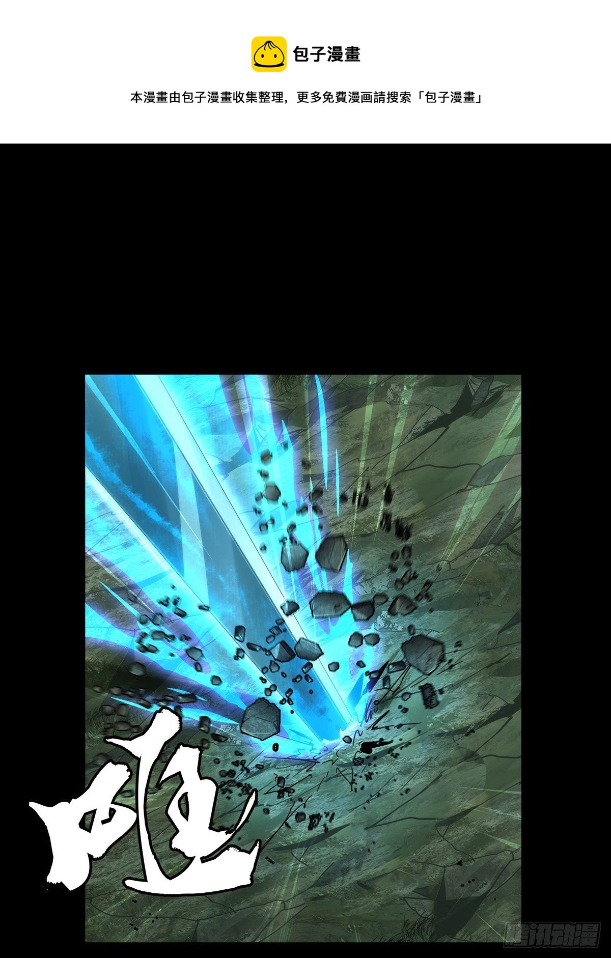 第二百零二章_保护下0