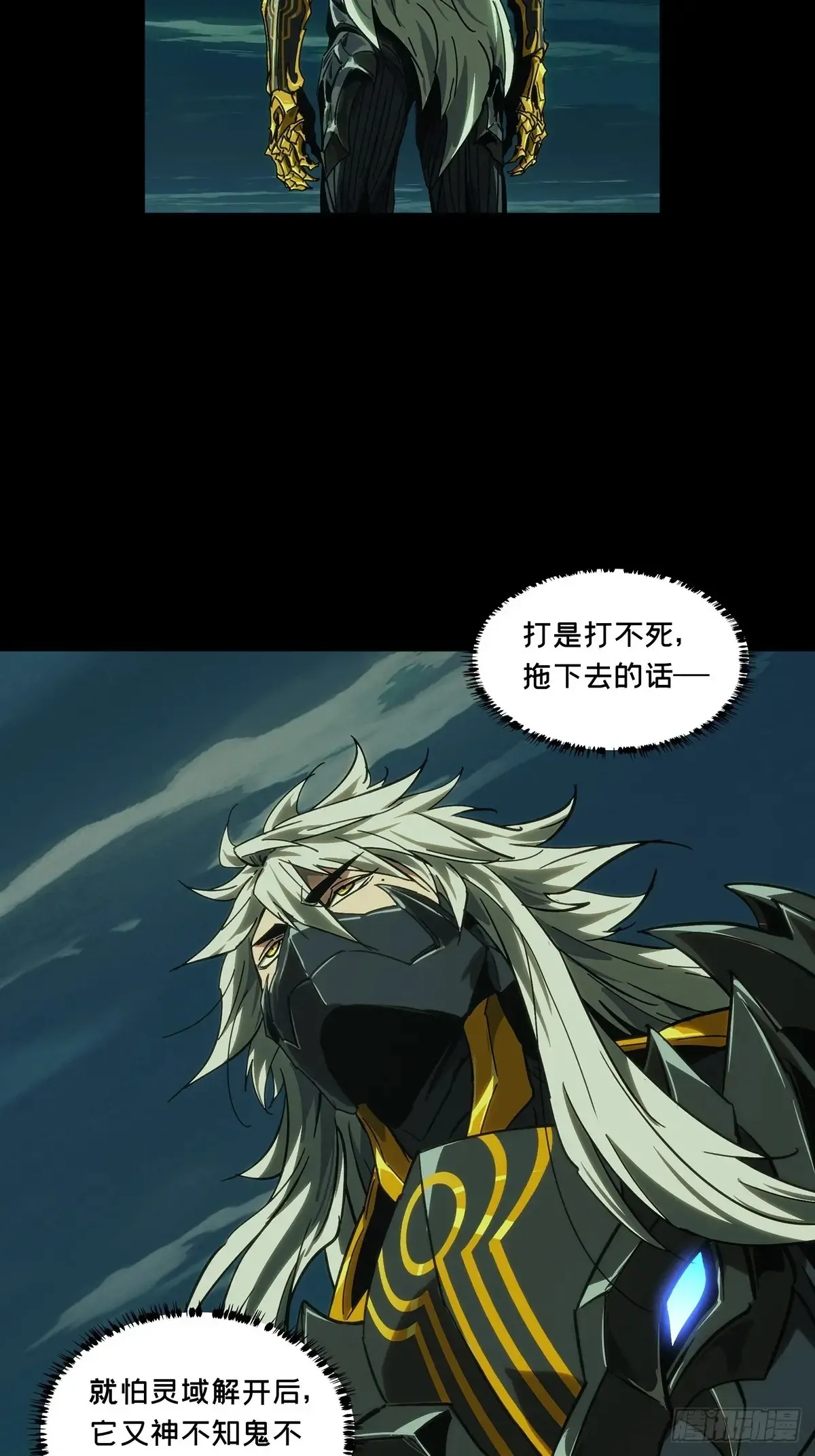 第四百零四章/看戏下24