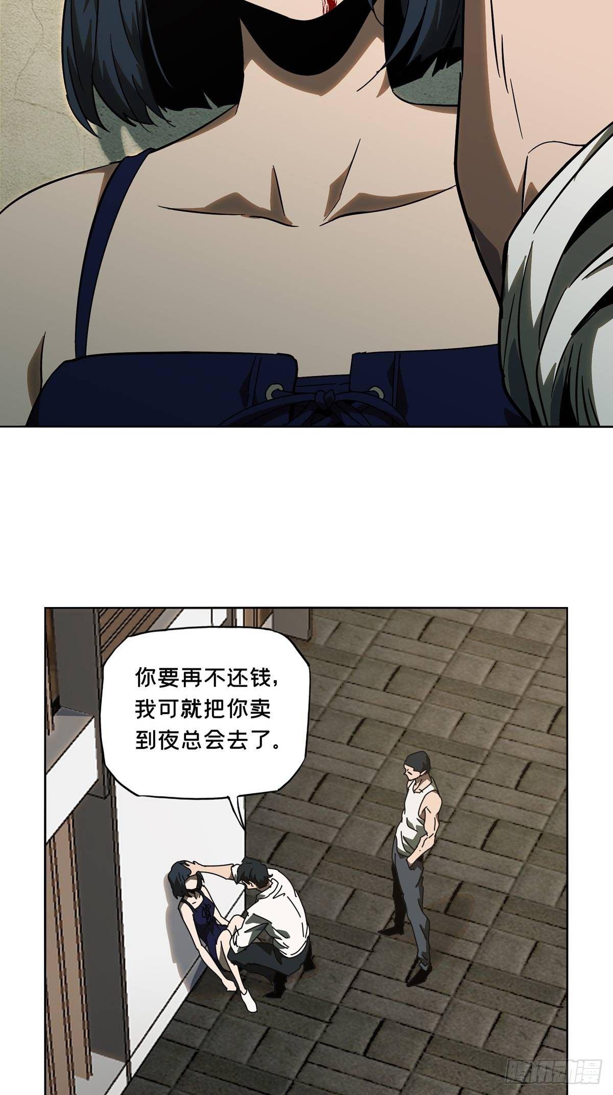 第六十七章_病态下15