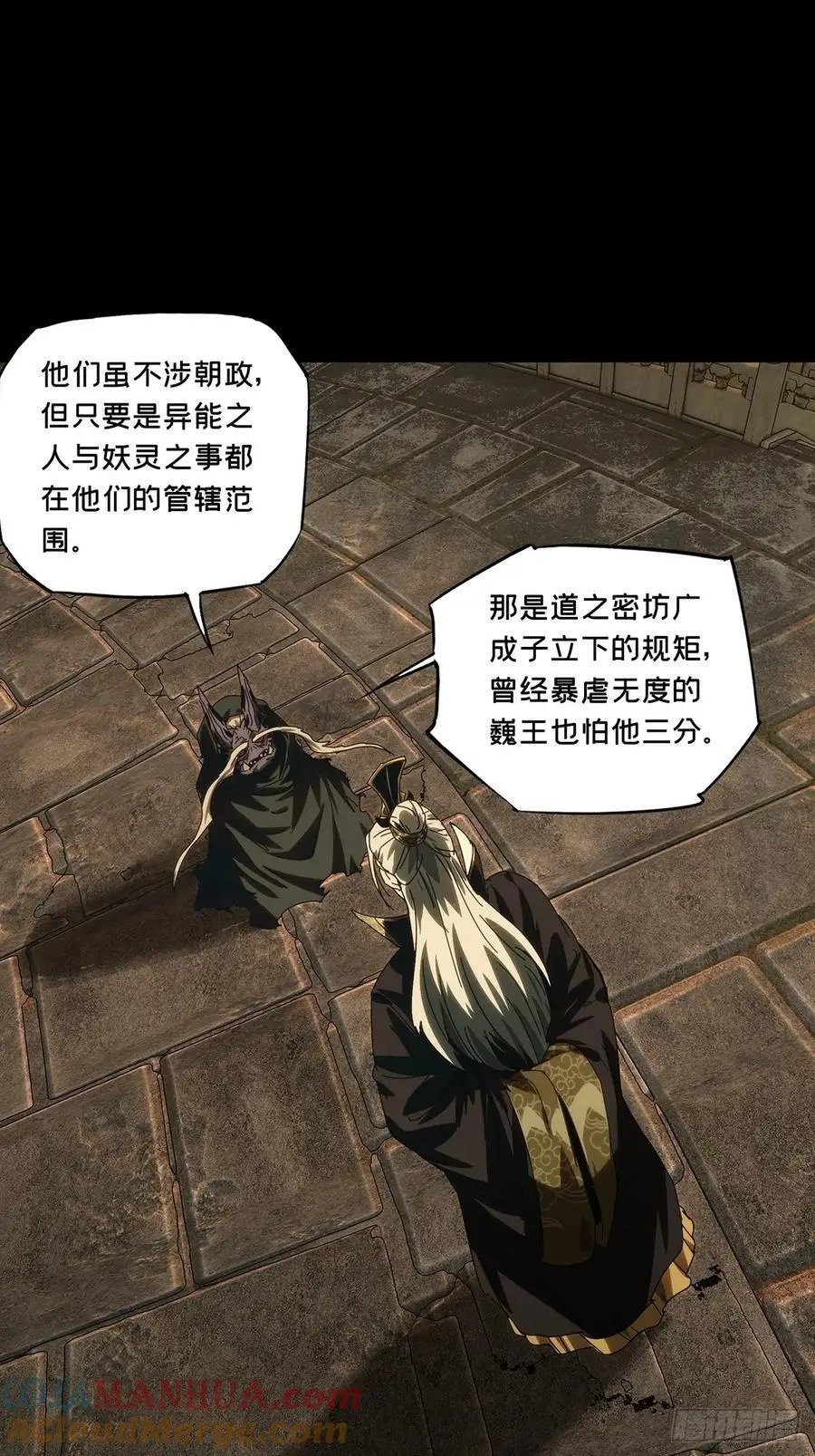 第三百五十五章_孤王中18