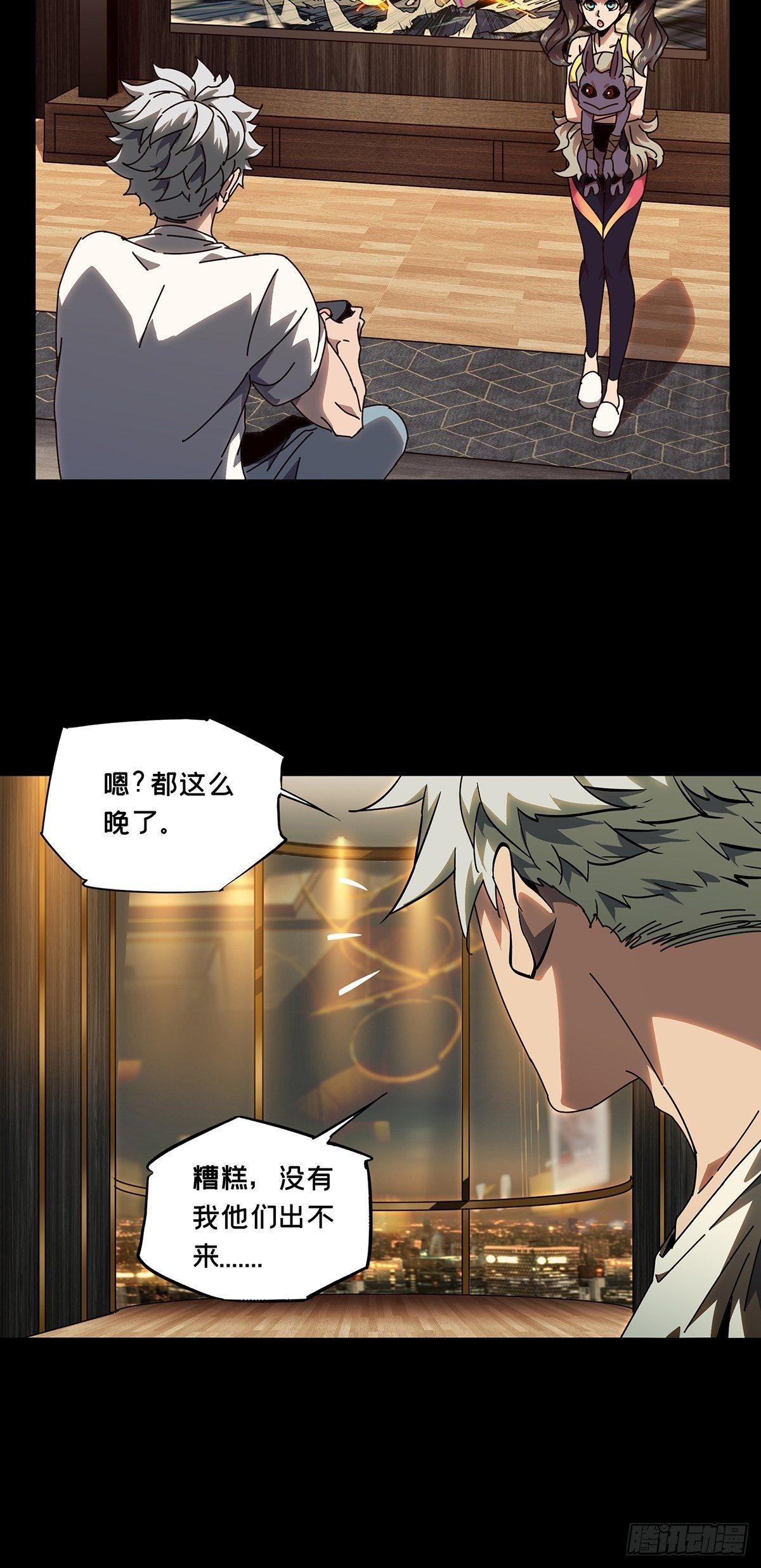 第一百零二章_上古妖灵中28