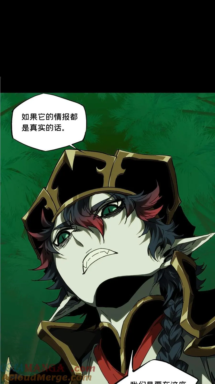 第三百八十五章_僵毒中9