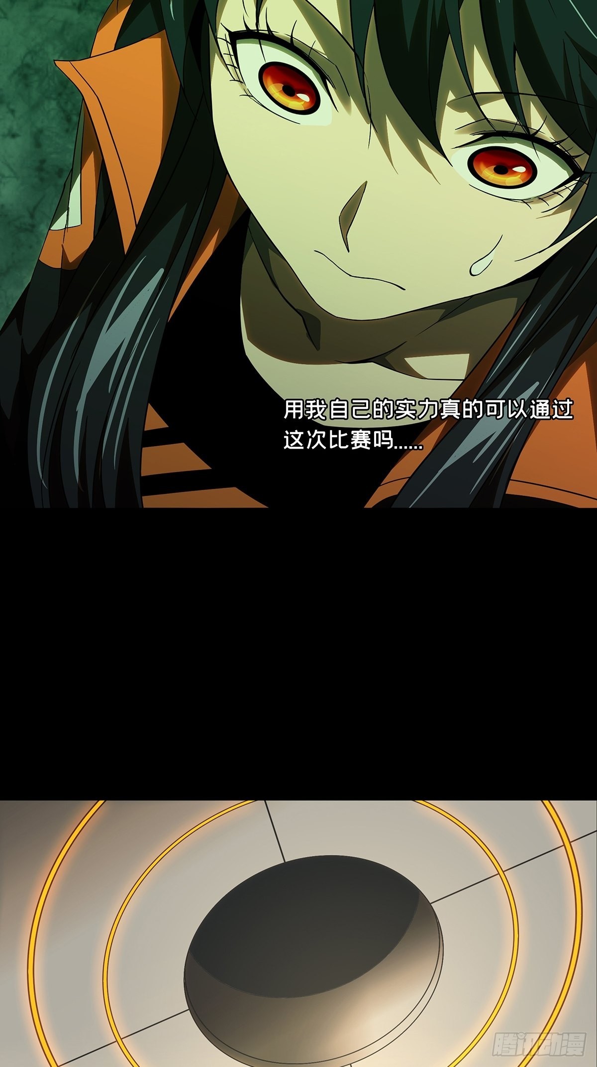 第二百二十六章_抢房子上27