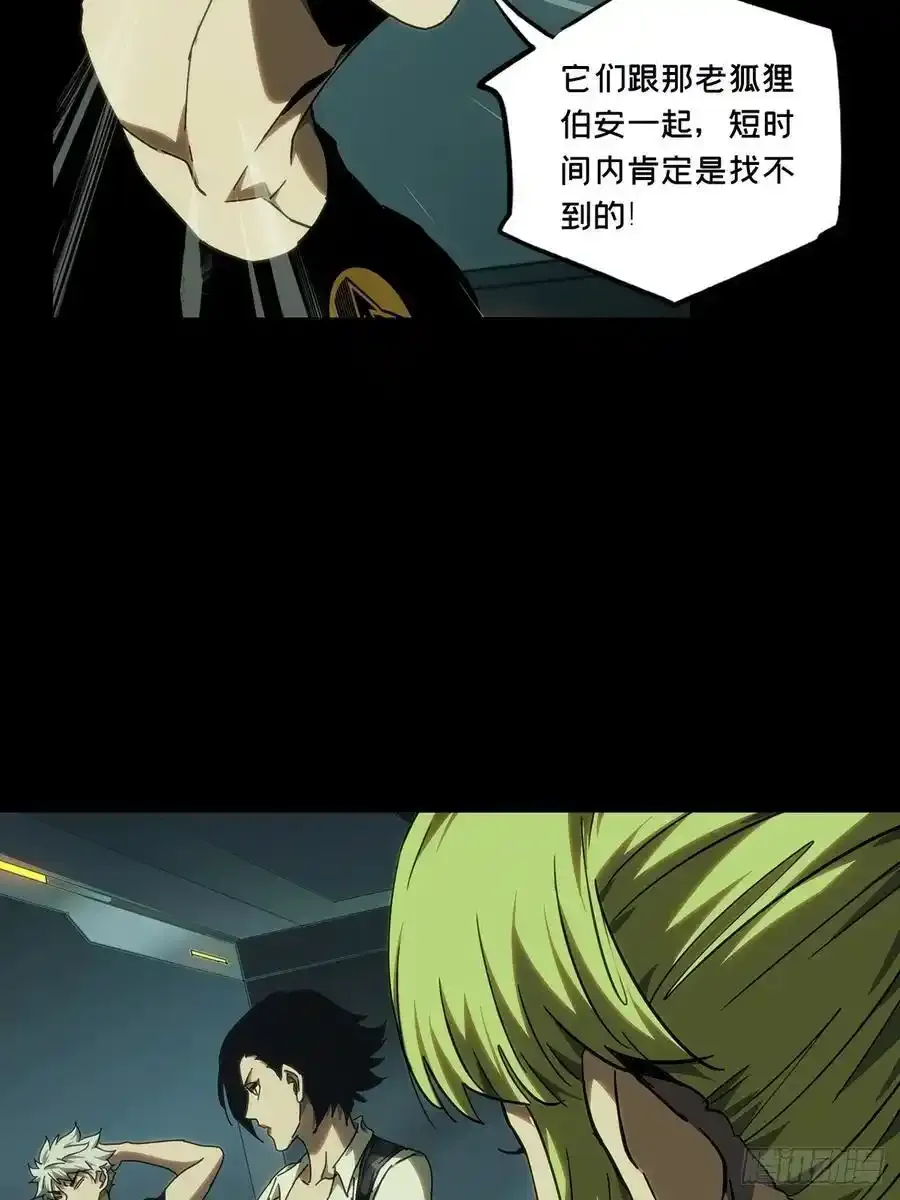 第三百八十一章_追踪上46