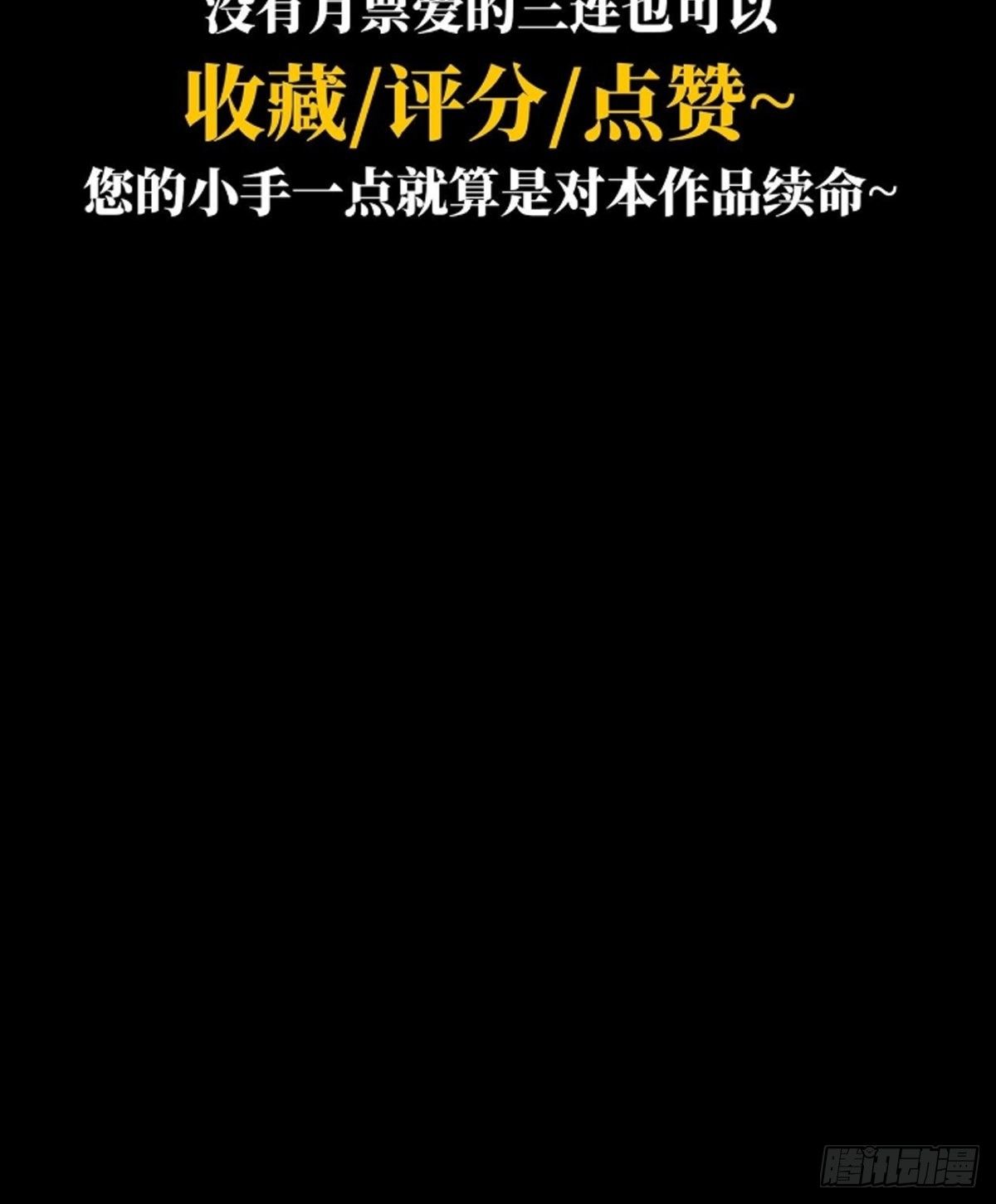 第一百三十三章_黄九郎下49