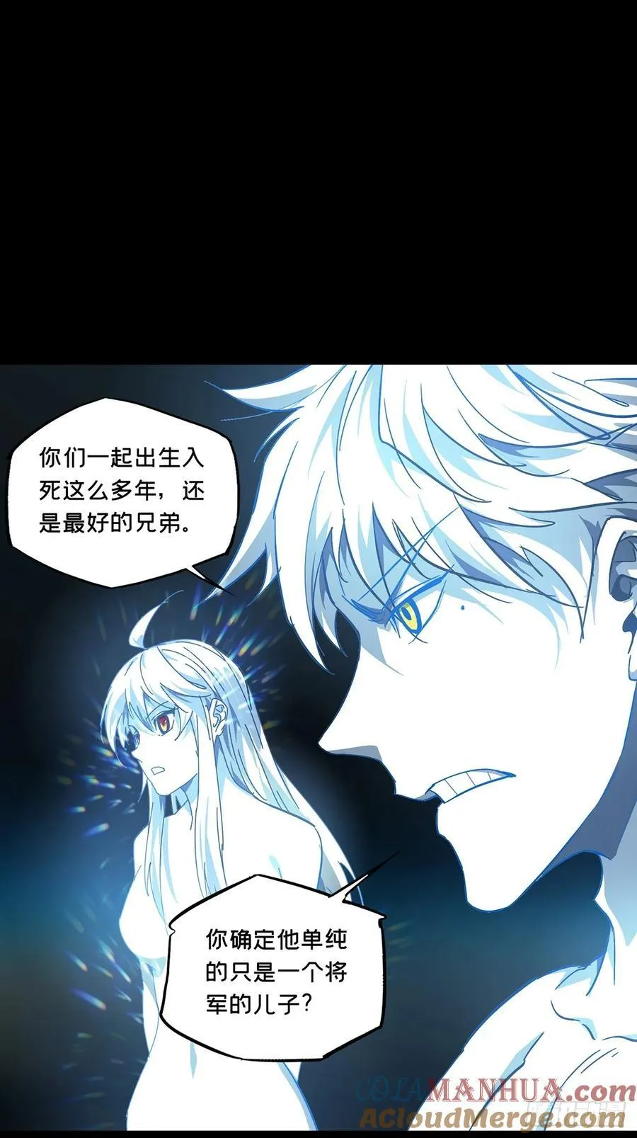 第三百六十六章_密书上15