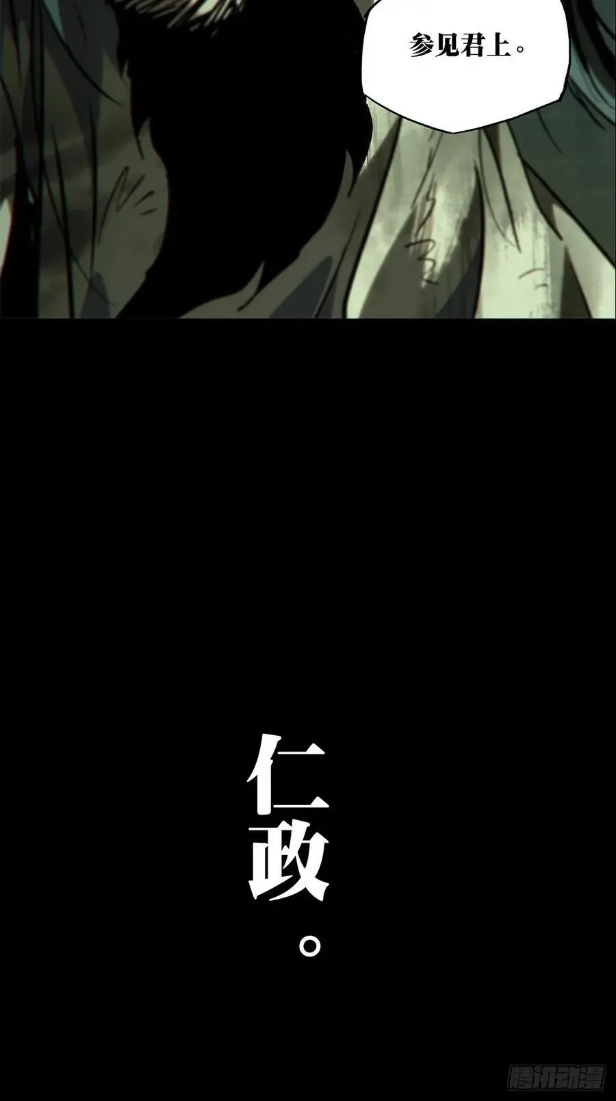 第三百五十七章_起事上13
