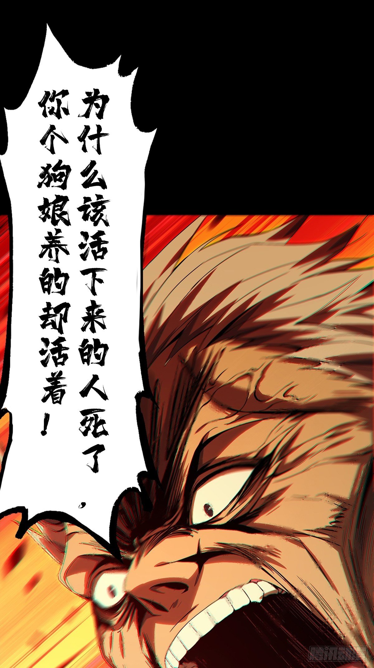 第一百五十二章_本我上12