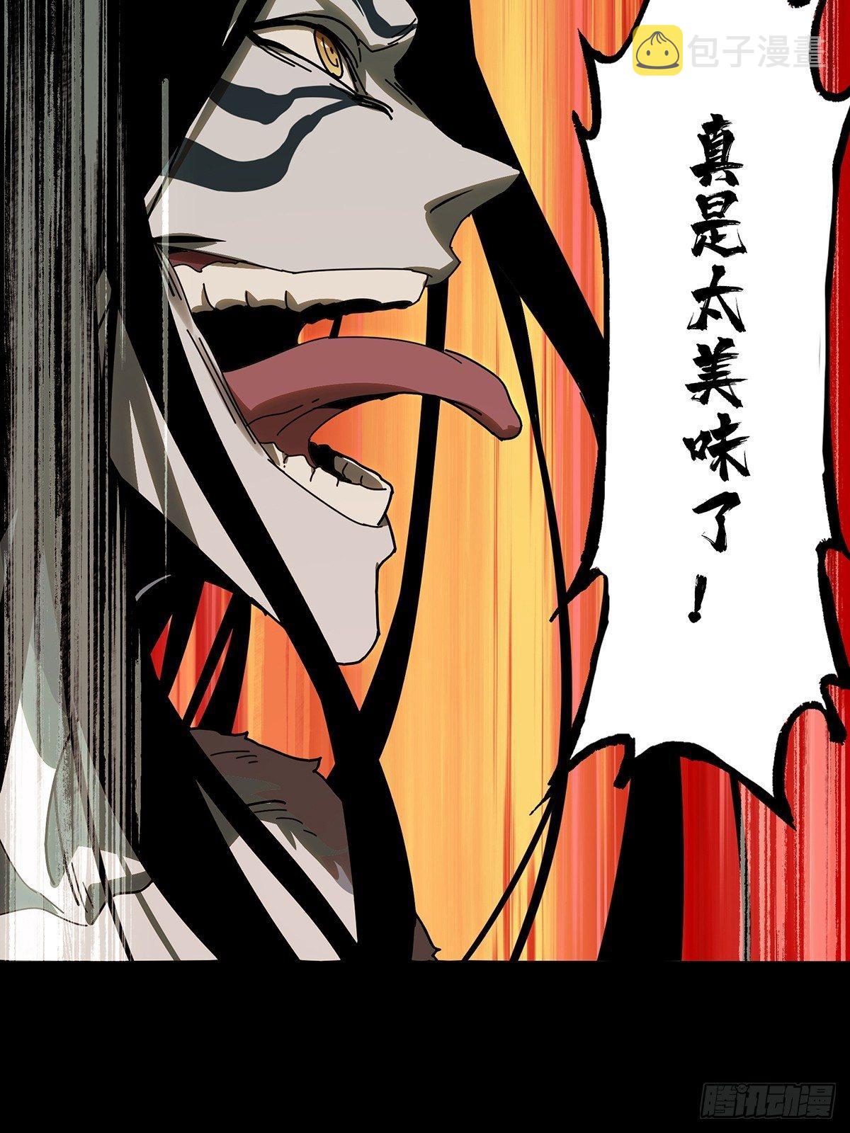第七十四章_真相上7