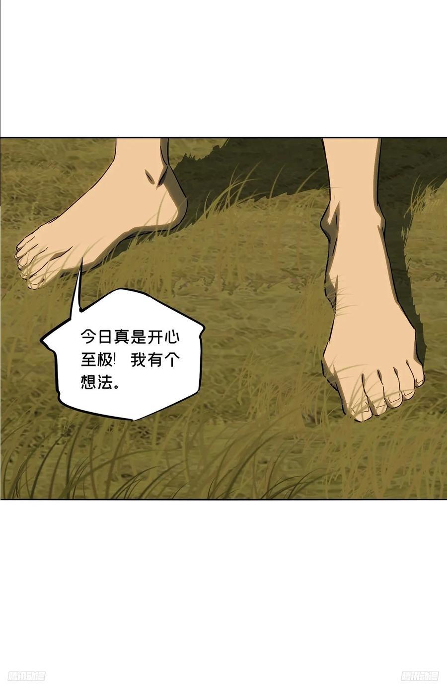 第三百四十一章_改变下8